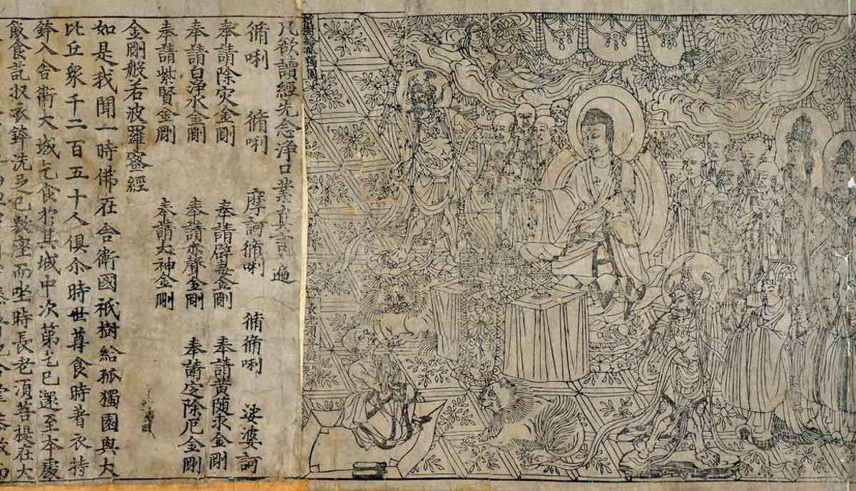 When the Diamond Sutra Found Me