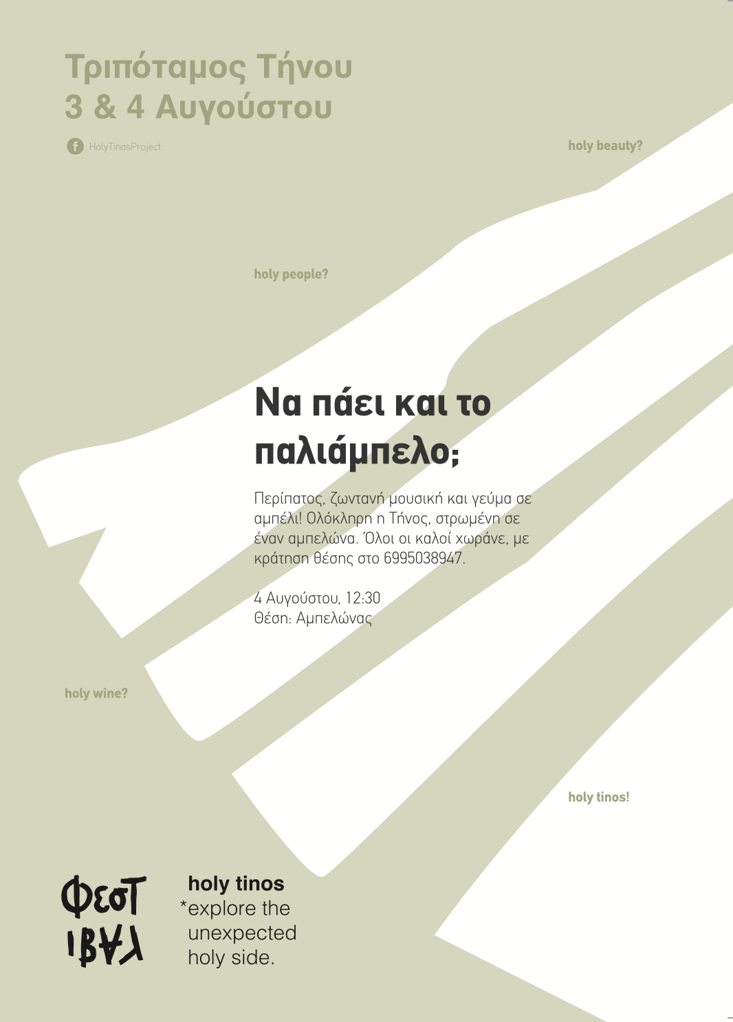 Screenshot 2026-01-22 at 12.39.06 PM.png