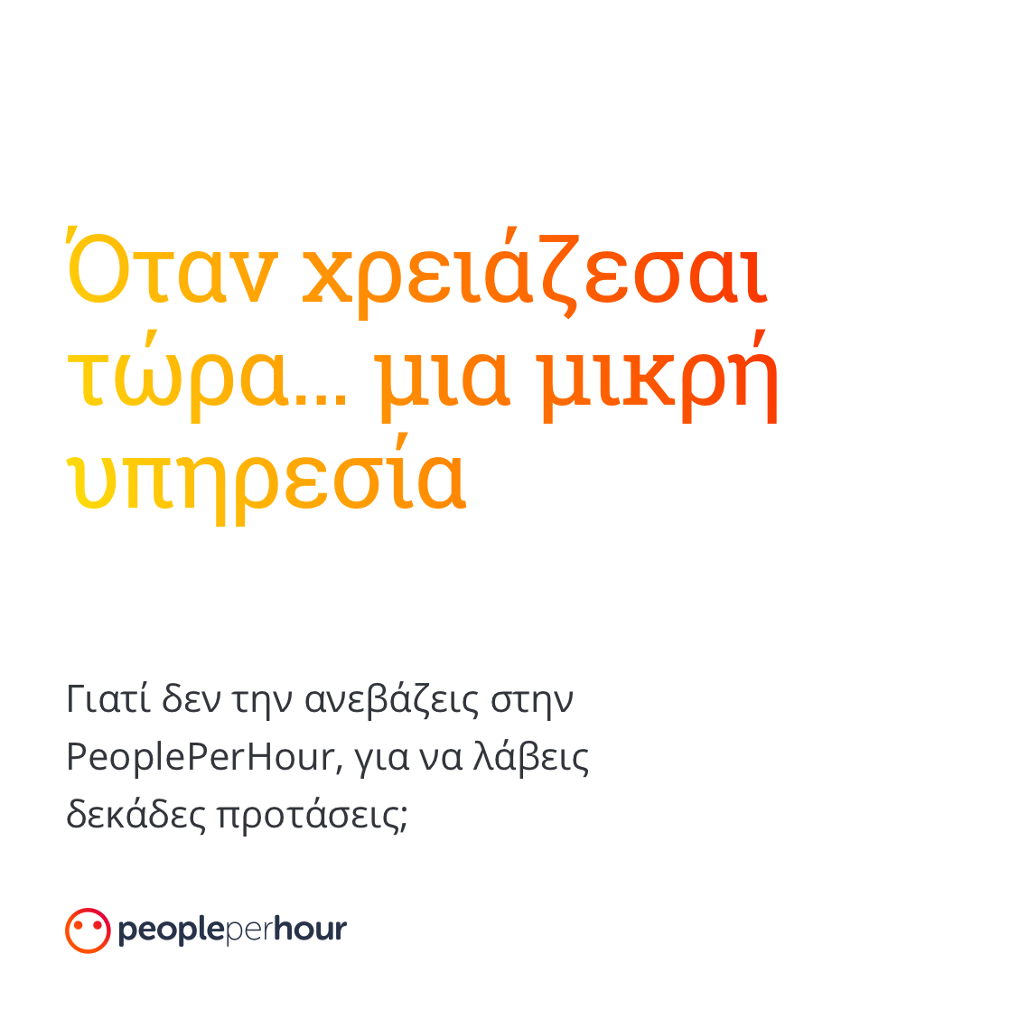 P28 - graphic@2x.png