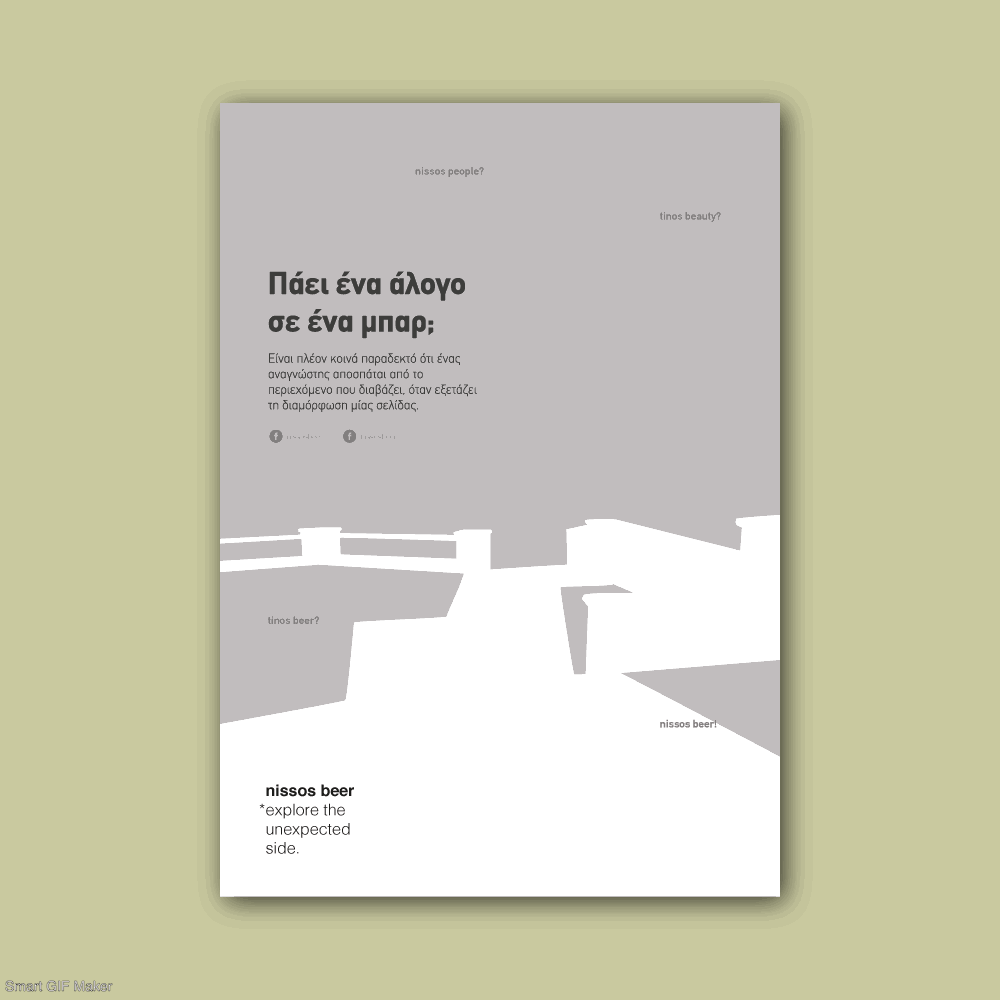 Αντίγραφο του posters_demo.gif