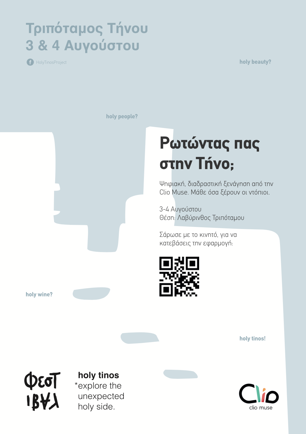 Screenshot 2026-01-22 at 12.39.44 PM.png