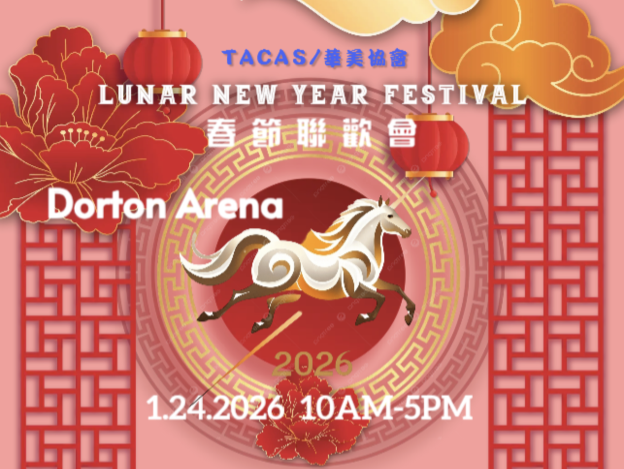 2026 Lunar New Year Festival