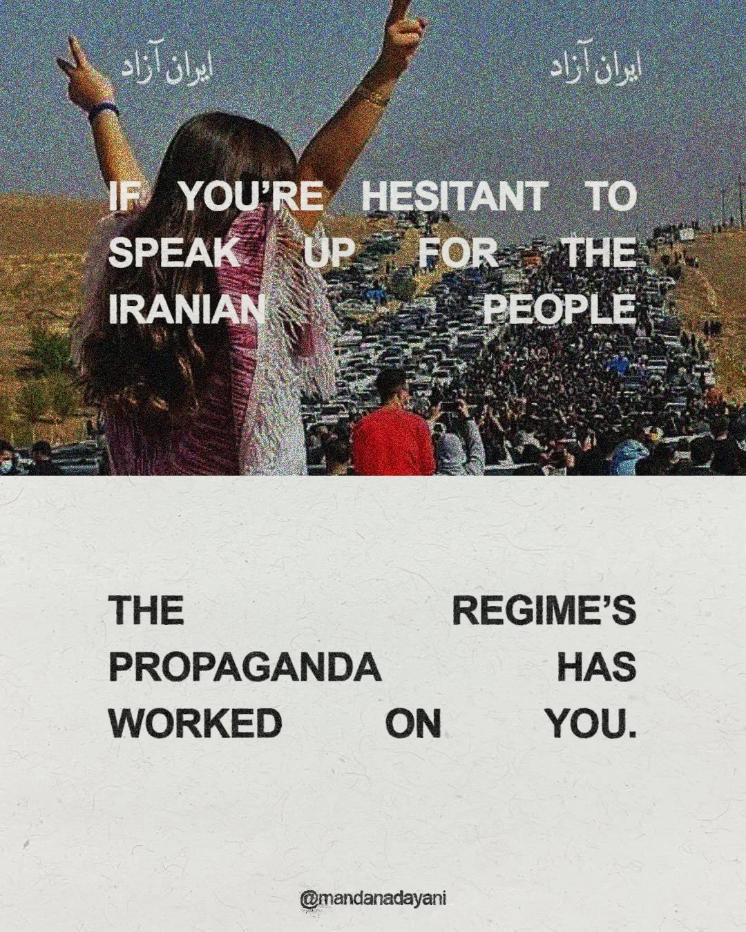 If you think it&rsquo;s &ldquo;too complicated.&rdquo;
If you&rsquo;ve heard the protests are exaggerated or the death tolls are unclear.
If you&rsquo;ve seen the narrative that this is all a Western plot or foreign-engineered unrest.

Pause.

The Is
