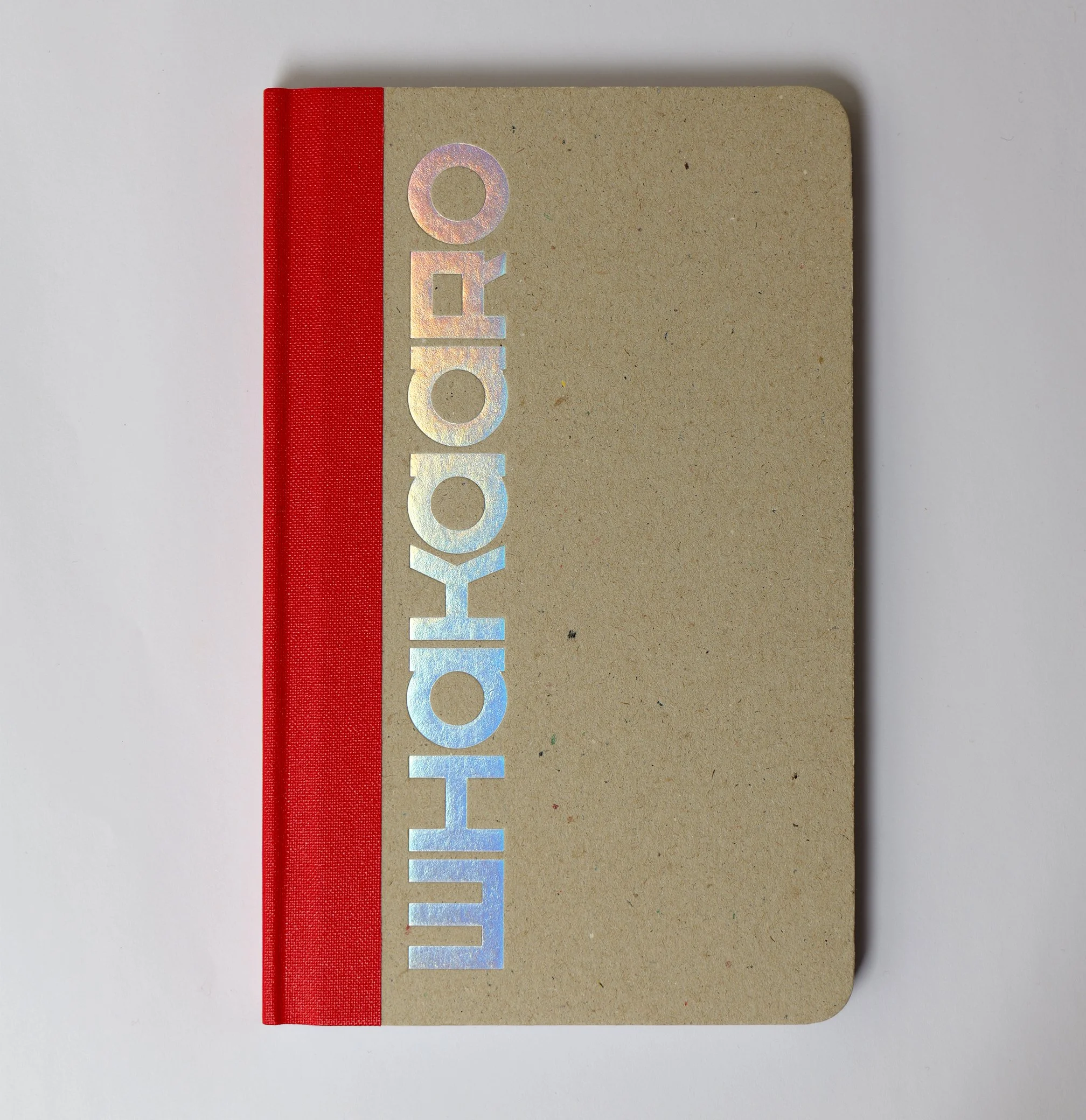 Whakaaro red notebook.jpg