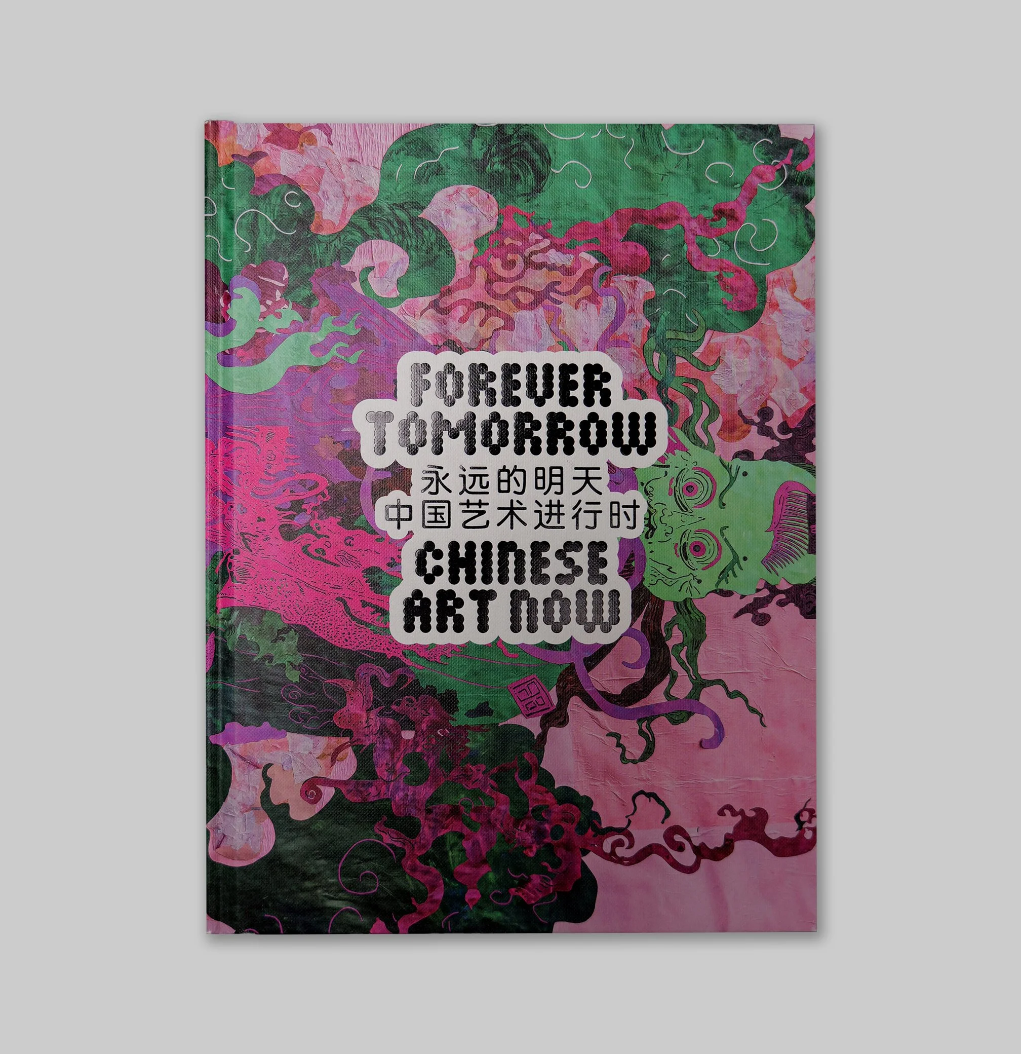 Forever Tomorrow Store Main.jpg