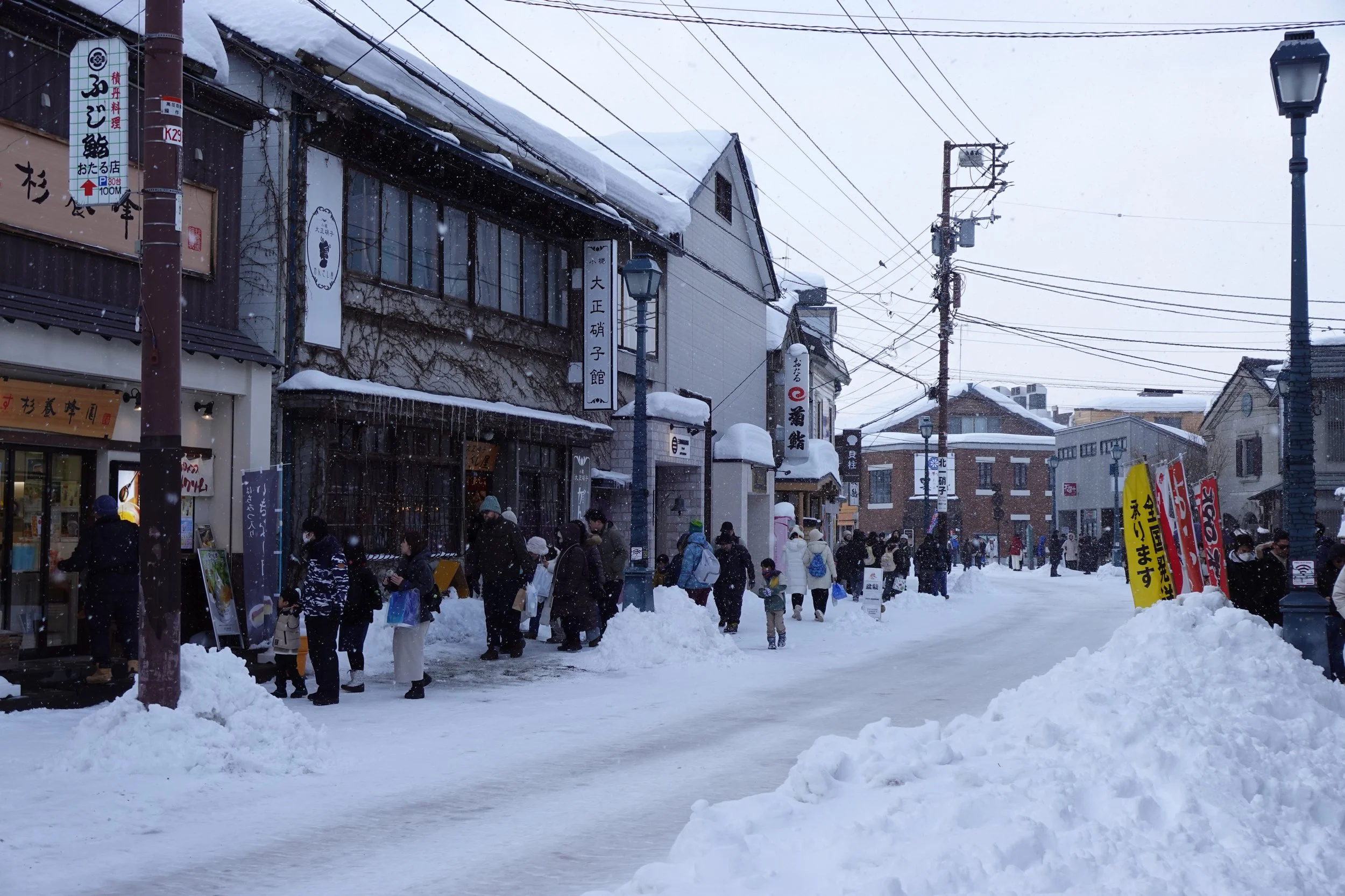 Sakaimachi Hondori Street