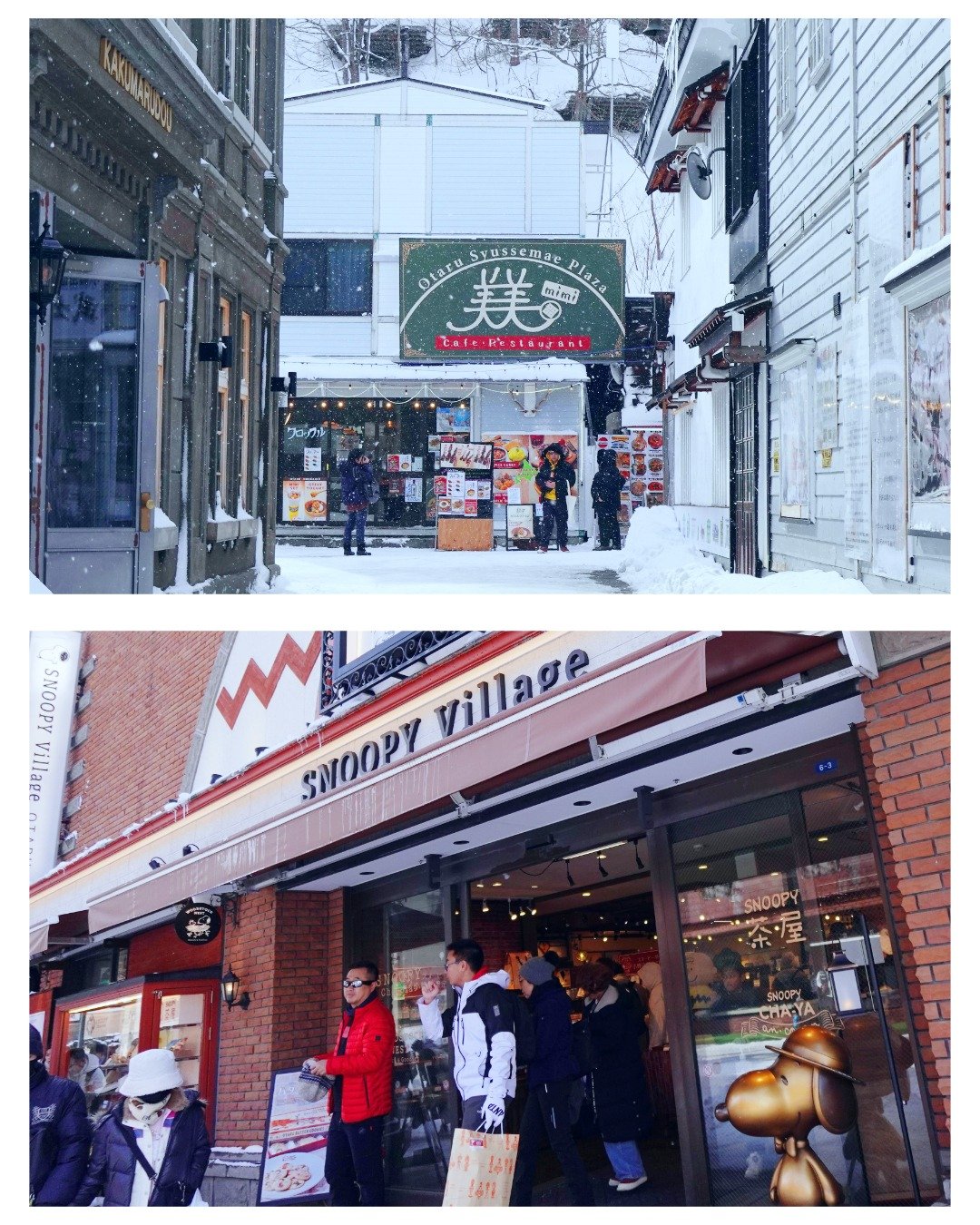 ​[19/50] Part 1/2
Heavy snow, slow strolls, and spontaneous ice skating performances (aka people slipping every 5 minutes 😂)

Otaru Street in Hokkaido felt like walking through a snow globe. ❄️ 

Shot this on my Sony, trying to keep my balance and m