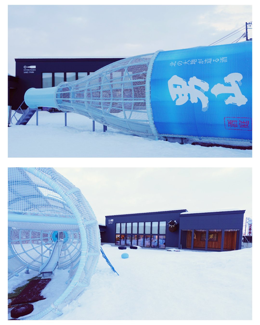 ​[18/50] Stepping into 350 years of tradition at the Otokoyama Sake Brewery Museum in Asahikawa 🍶✨ 

From Edo-period artifacts to live glimpses of the brewing process, it's a journey through Japan's rich sake heritage. 

Don't miss the exclusive tas