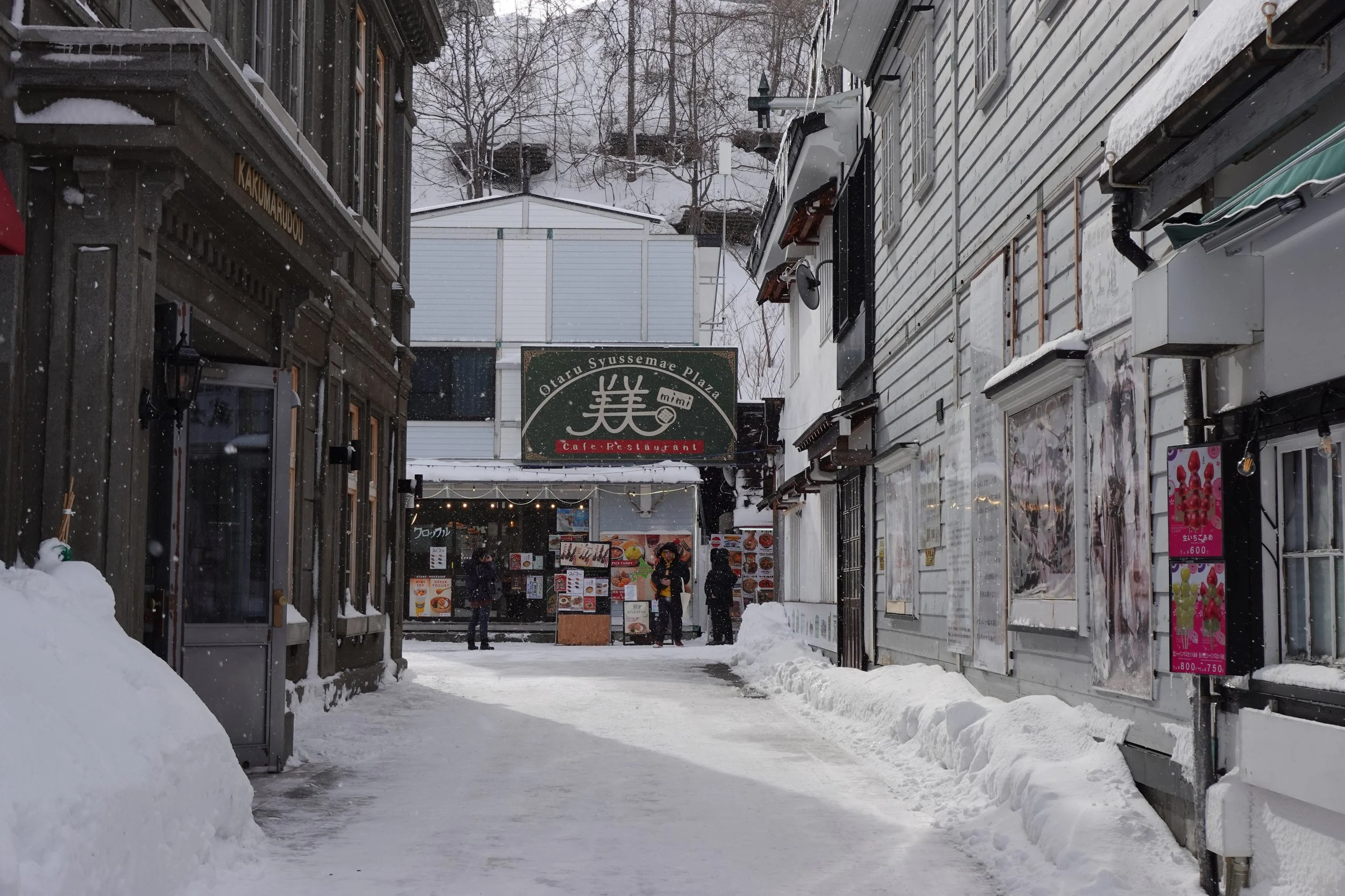 Sakaimachi Hondori Street otaru syussemae plaza