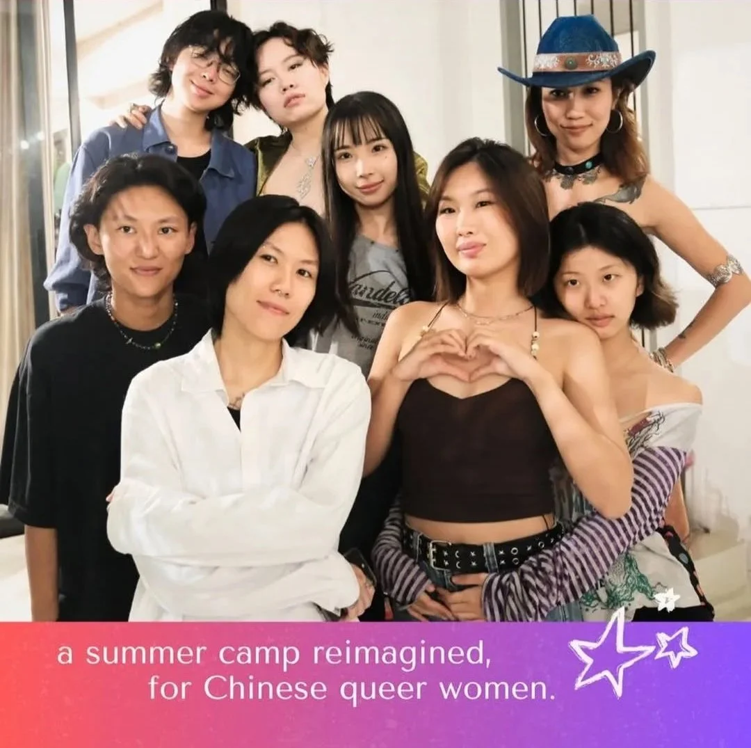 Interview with creator of LeLaLes: Fluid Love, Ashley Jiang!