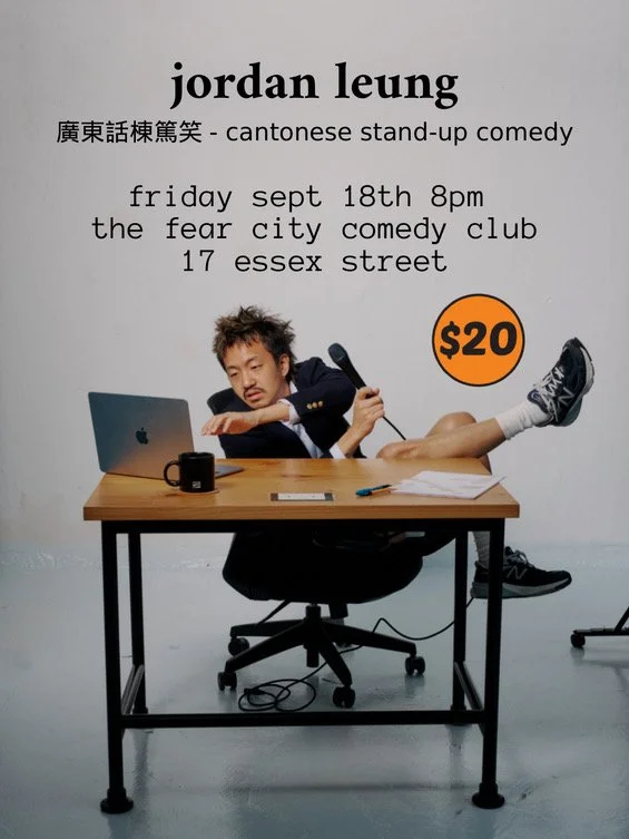THE FEAR CITY COMEDY CLUB PRESENTS: JORDAN LEUNG - A Cantonese Comedy Show