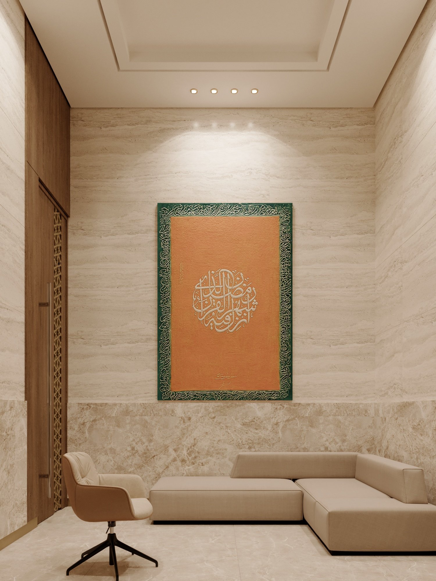 Waiting Area..
