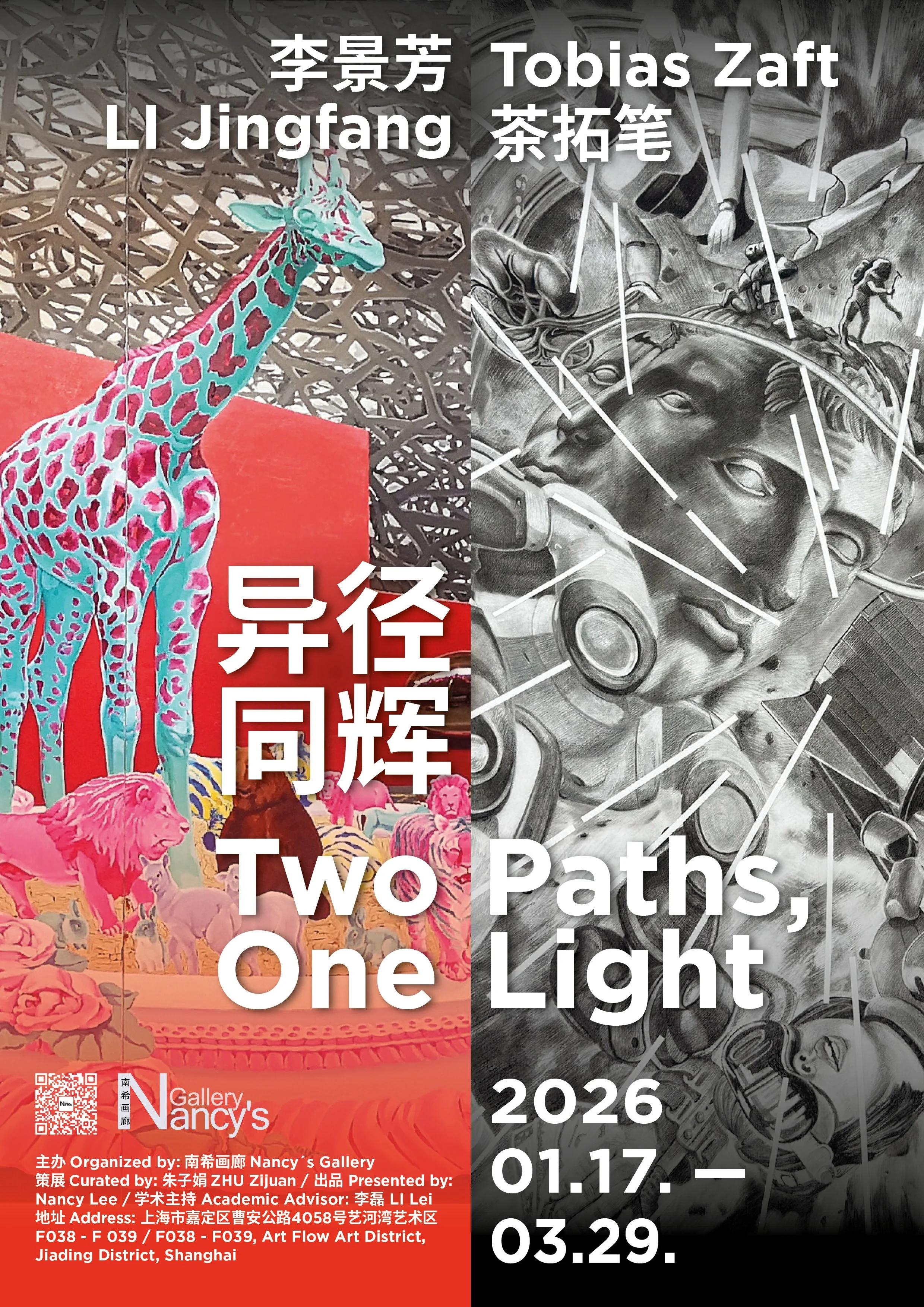 Two Paths, One Light: Li Jingfang × Tobias Zaft