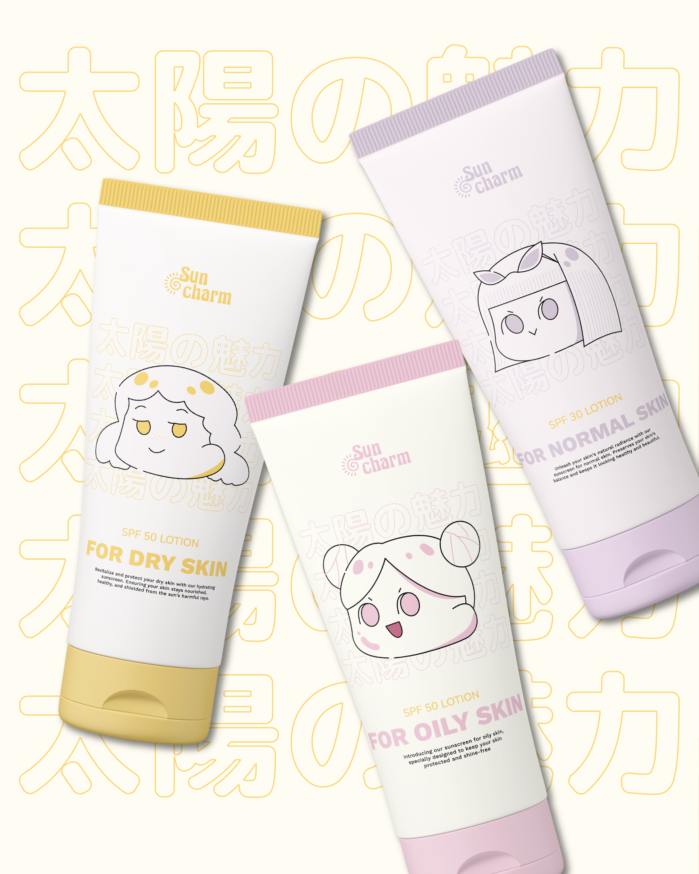 Packaging design for beauty product