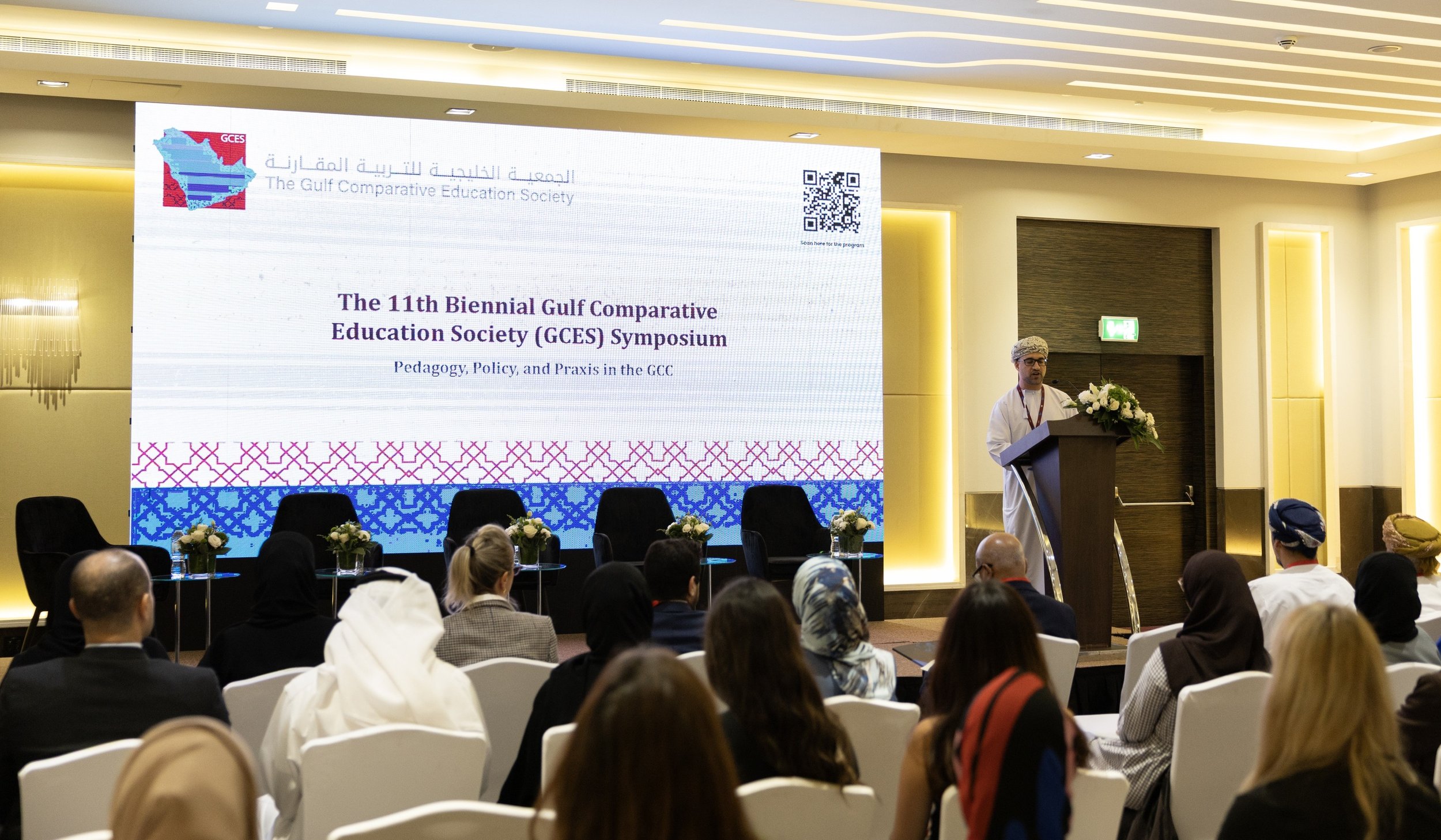 Hala and Khadija to Present at the 11th GCES Conference in Ras Al Khaimah