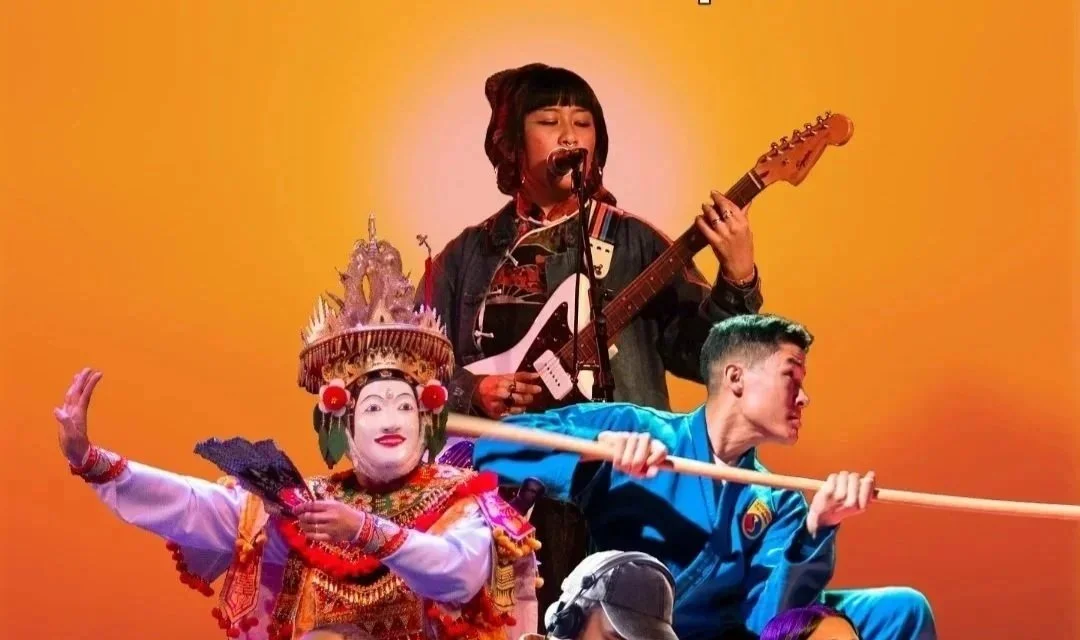 Asian Persuasion | Bruges 2026