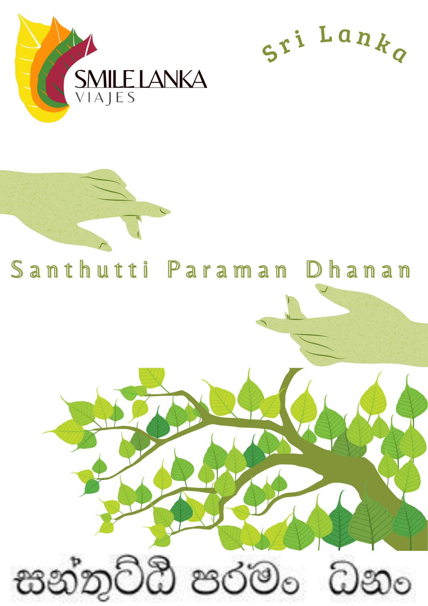 Diseño con logotipo de Smile Lanka Viajes, un árbol con hojas verdes, dos manos verdes señalando, y texto en singalés, inglés y otros idiomas promoviendo viajes a Sri Lanka.