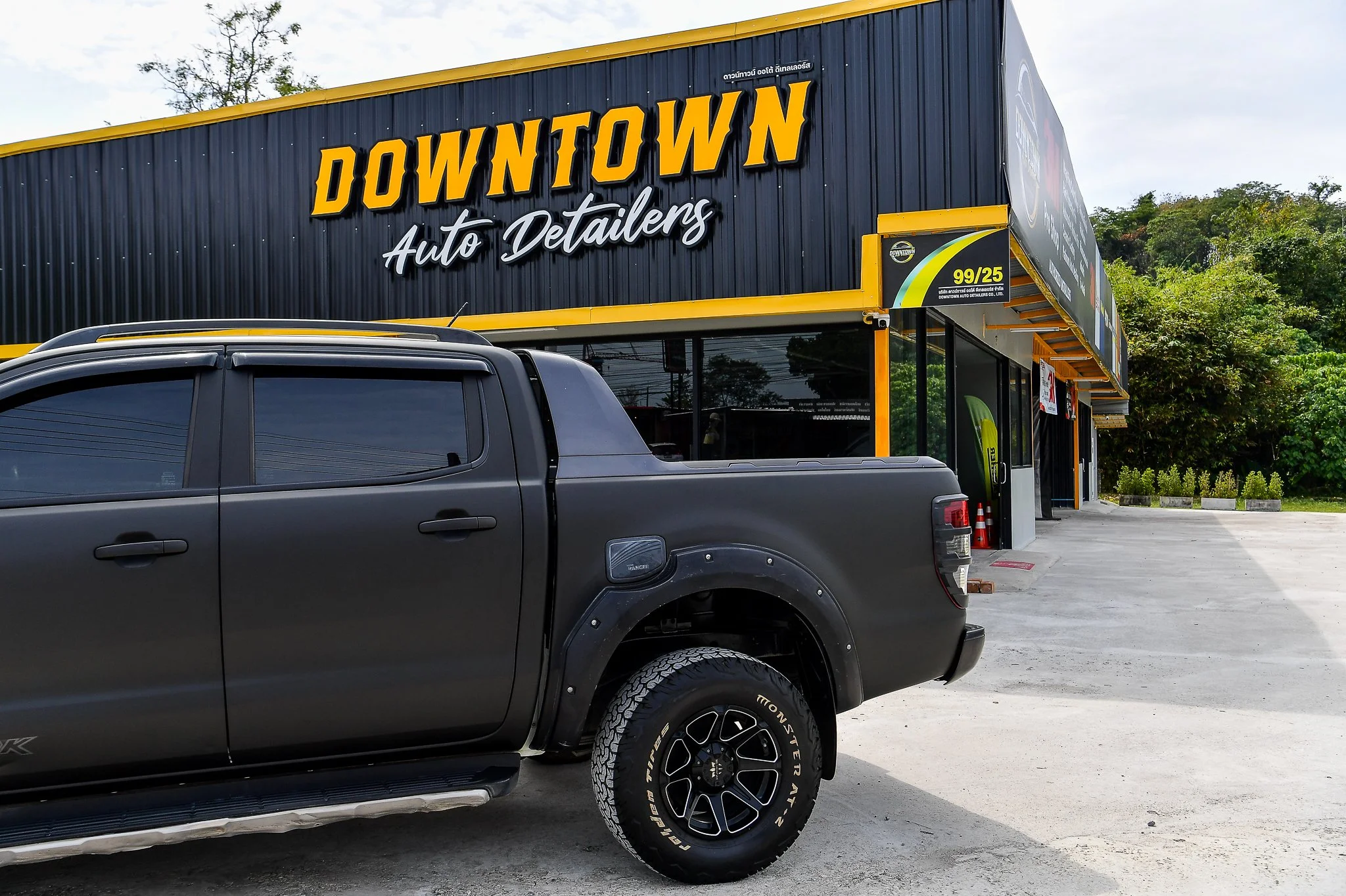 Downtown Auto Detailers Portfolio-0597.jpg