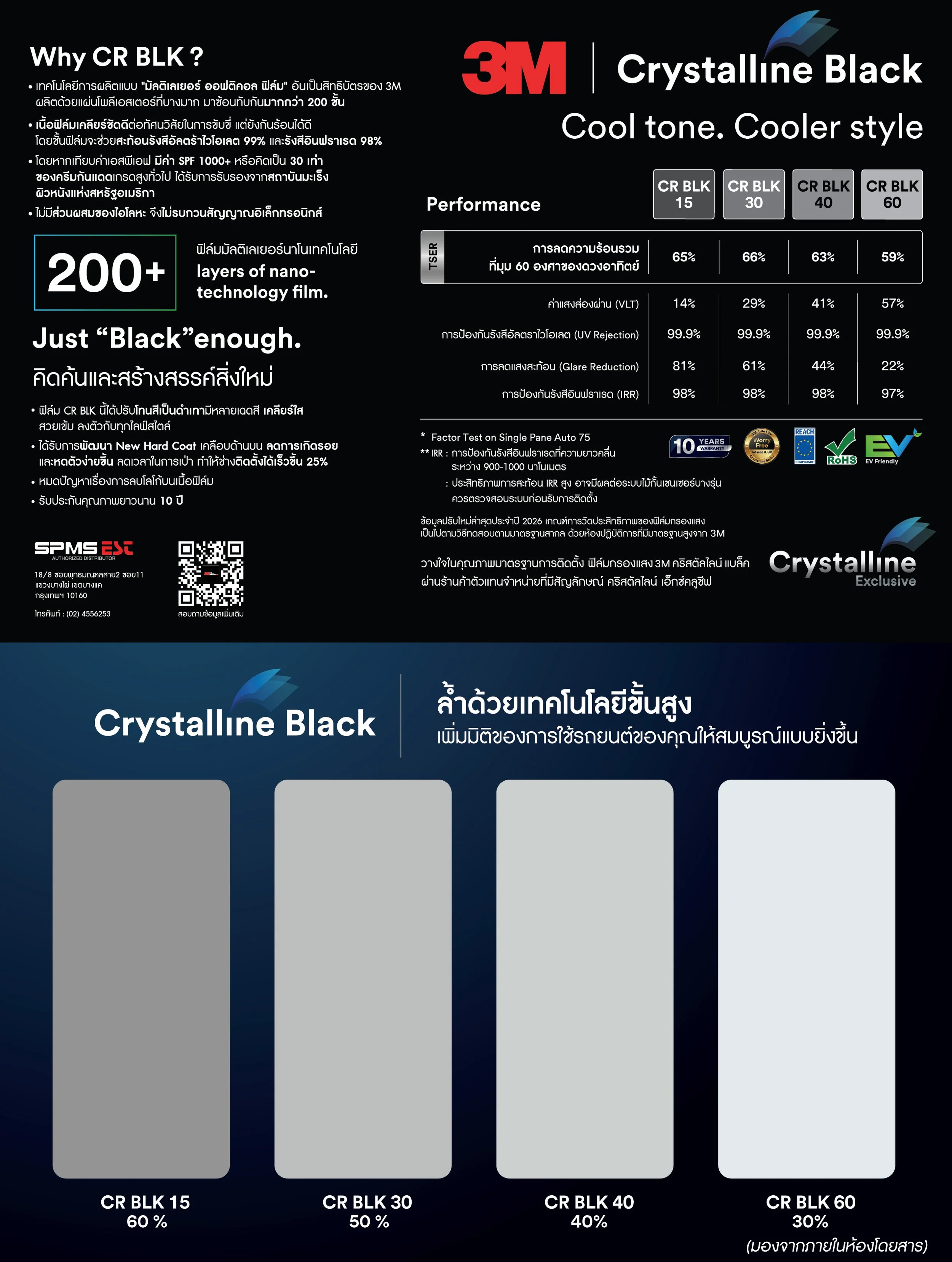 Crystalline Black 2 for online.jpg