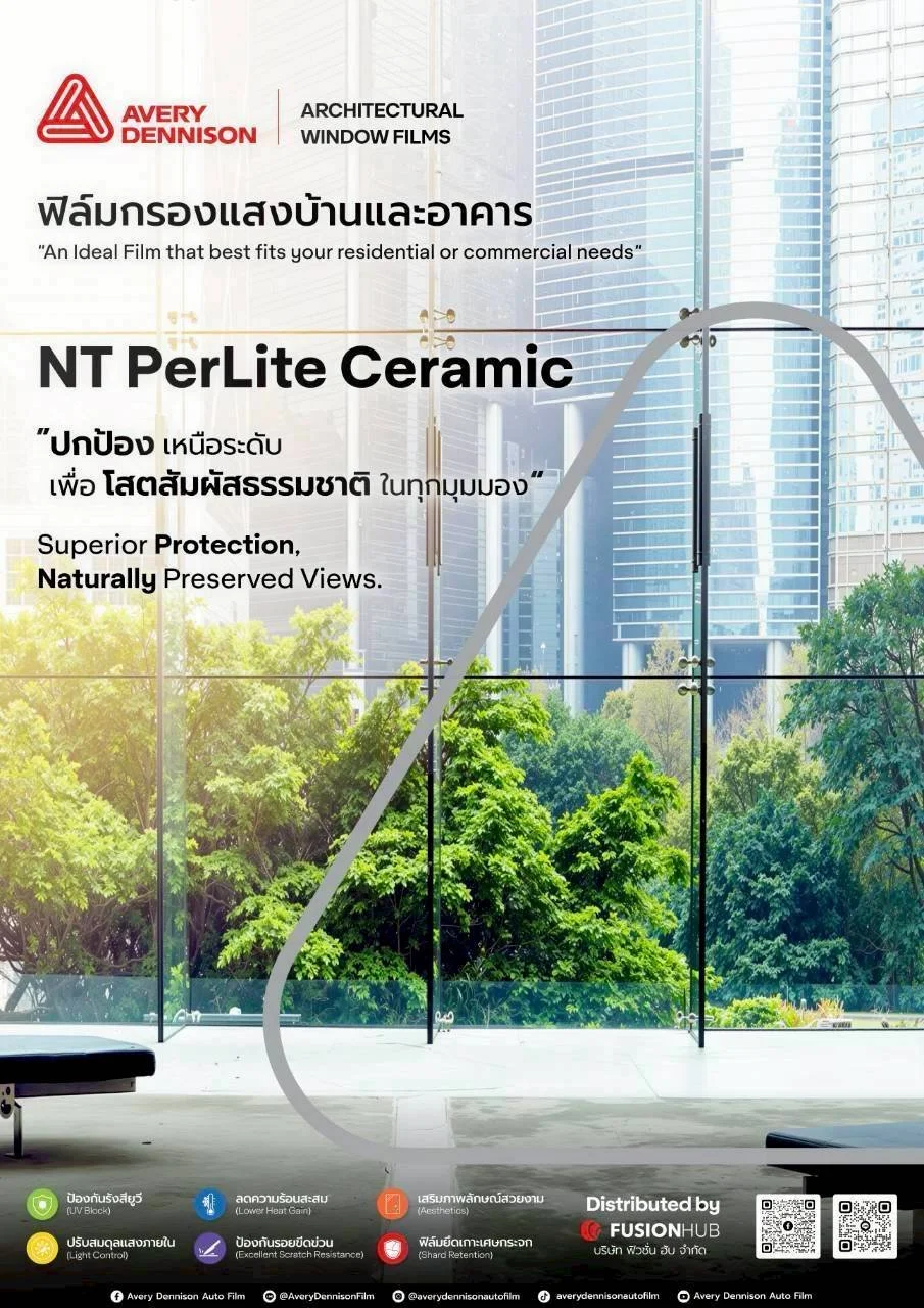 Avery Dennison Building Window Film NT PerLite Ceramic Reflective 5.jpg