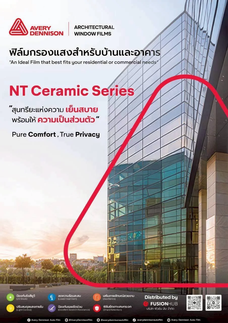 Avery Dennison Building Window Film NT Ceramic Beginner 1.jpg