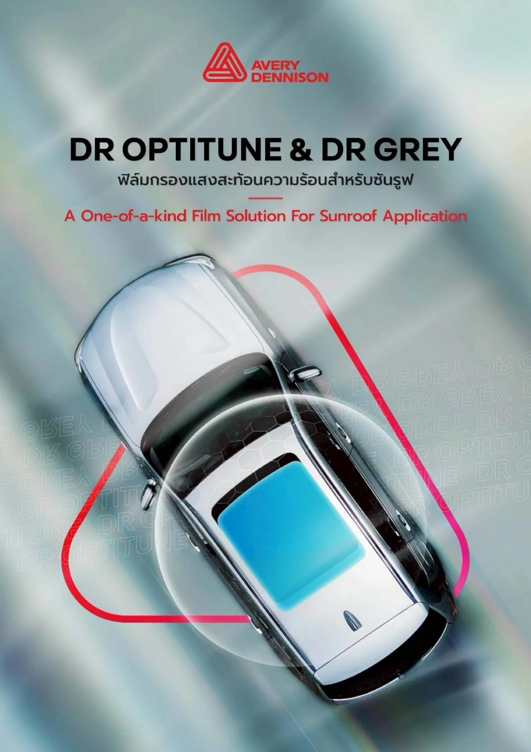 Avery Dennsion Window Film Dual Reflective 0.jpg