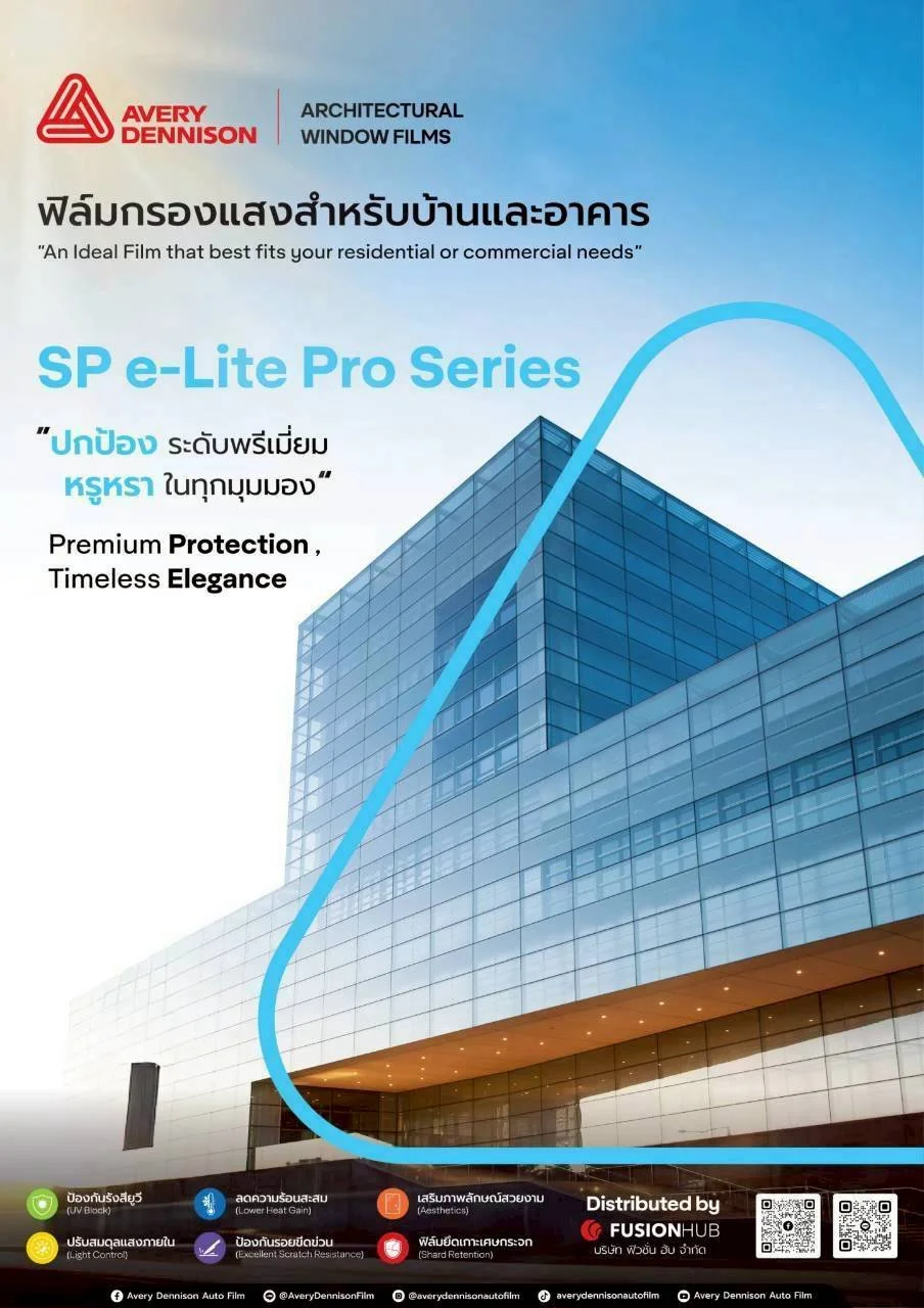 Avery Dennison Building Window Film SP e-Lite Pro Supreme 1.jpg