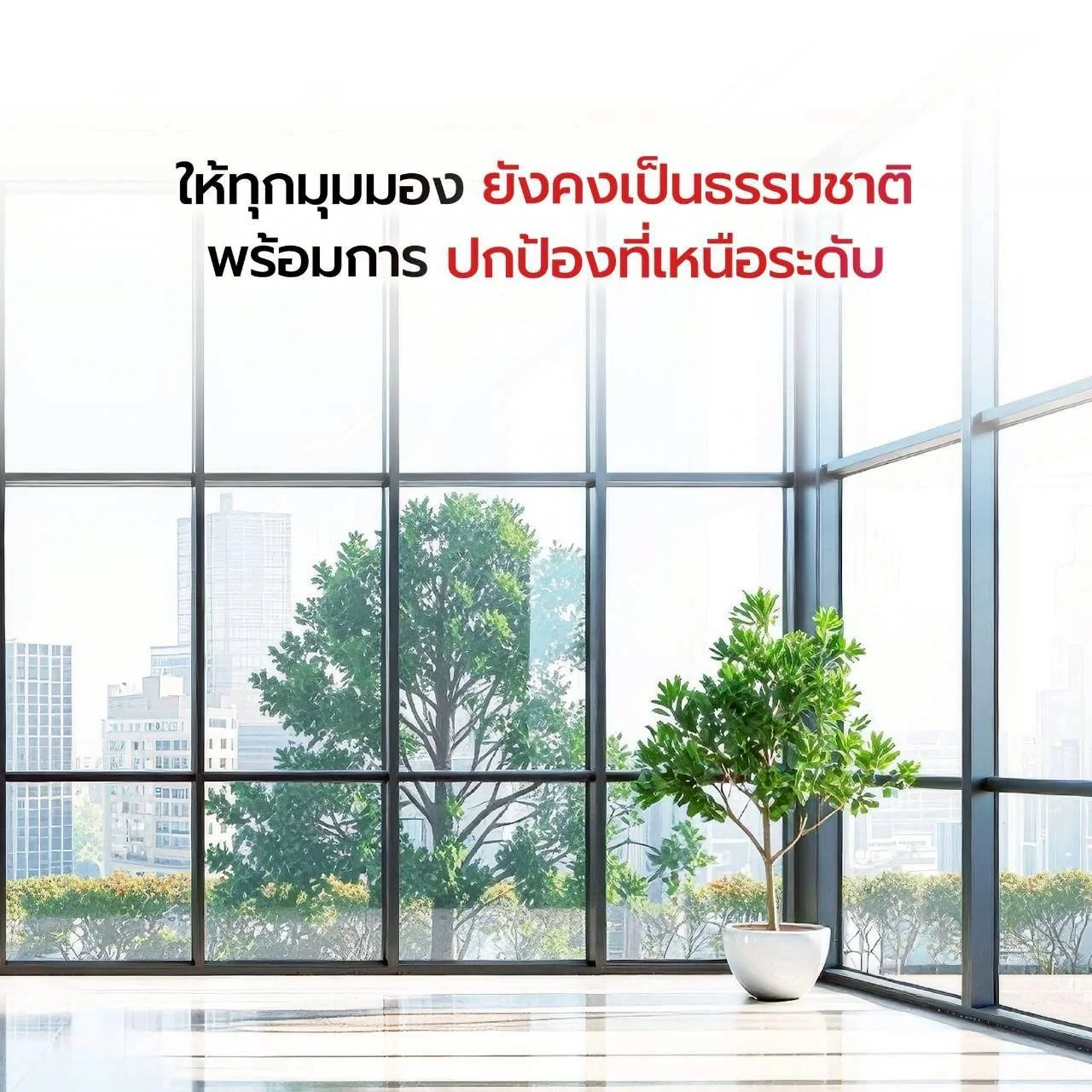 Avery Dennison Building Window Film NT PerLite Ceramic Reflective 2.jpg
