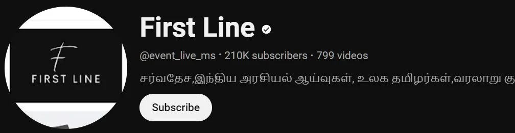 First Line