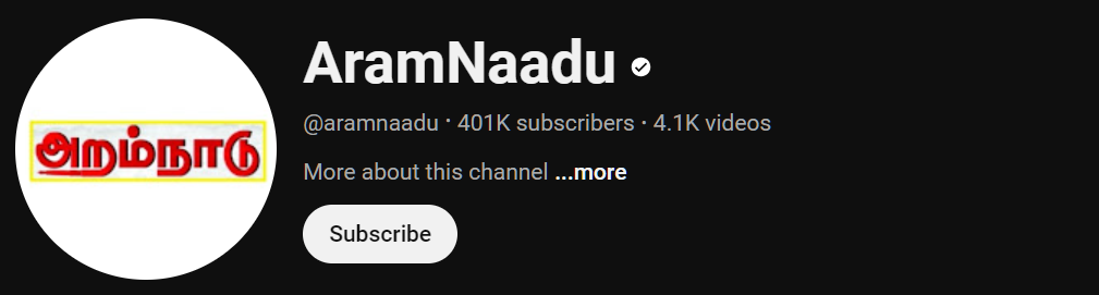 Aram Naadu