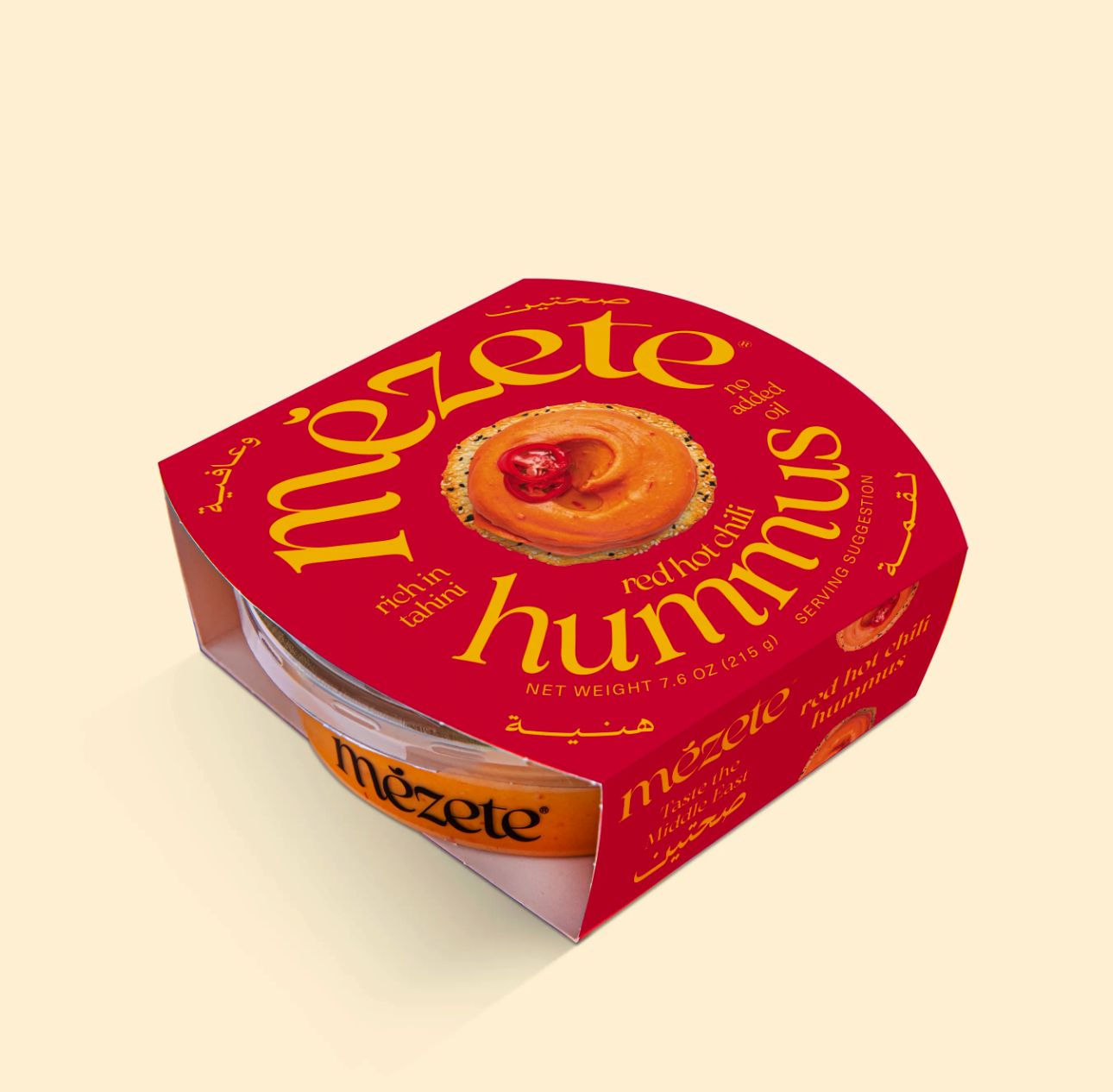 Gift Set 1 - Red Hot Chili 1.png