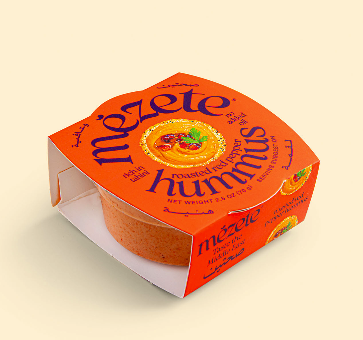 Gift Set 1 - Roasted Red Pepper 1.png