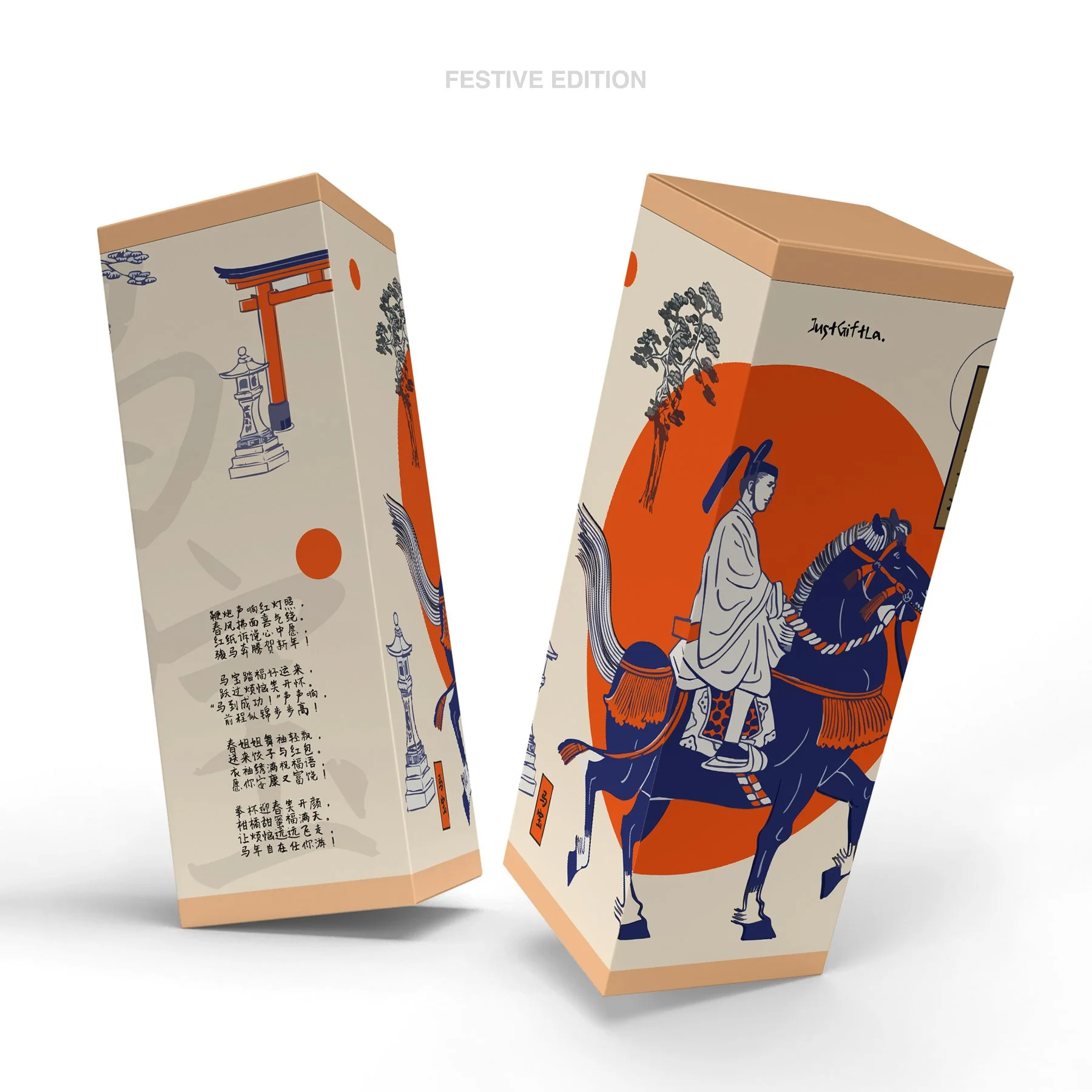 CNY 2026 - Festive Edition Words.jpg