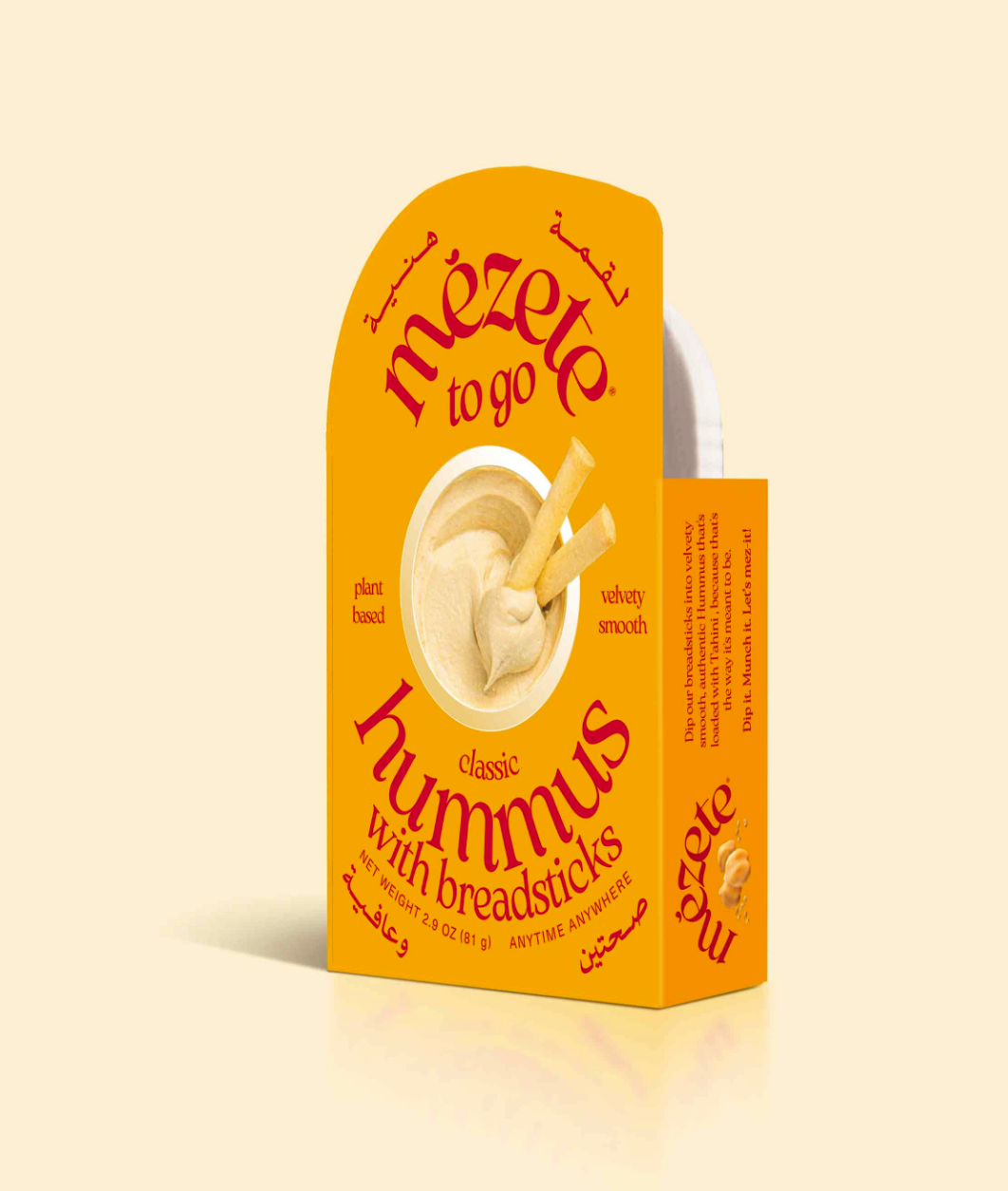 Gift Set 2 - Classic 1.png