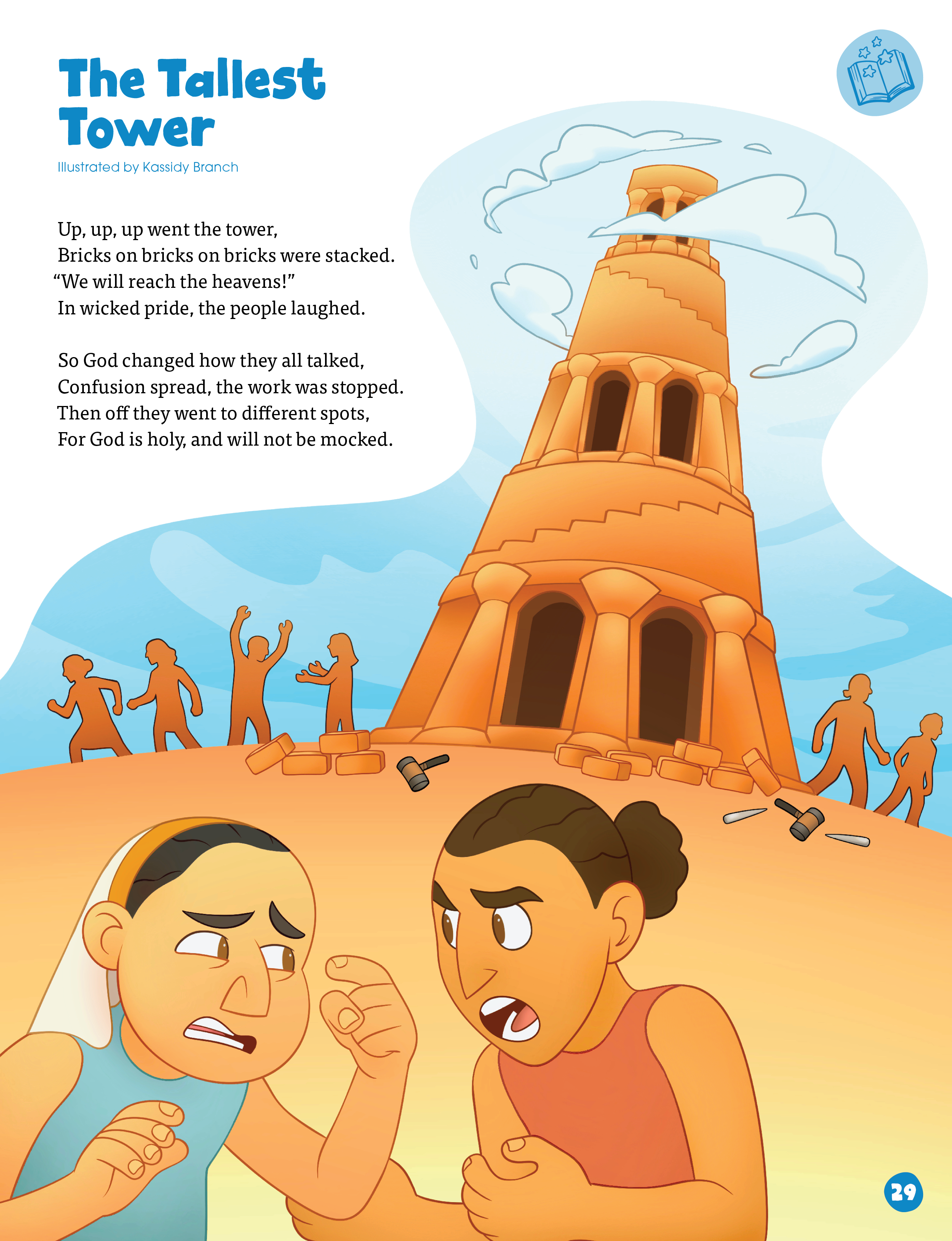 GBBS Story Babel.png