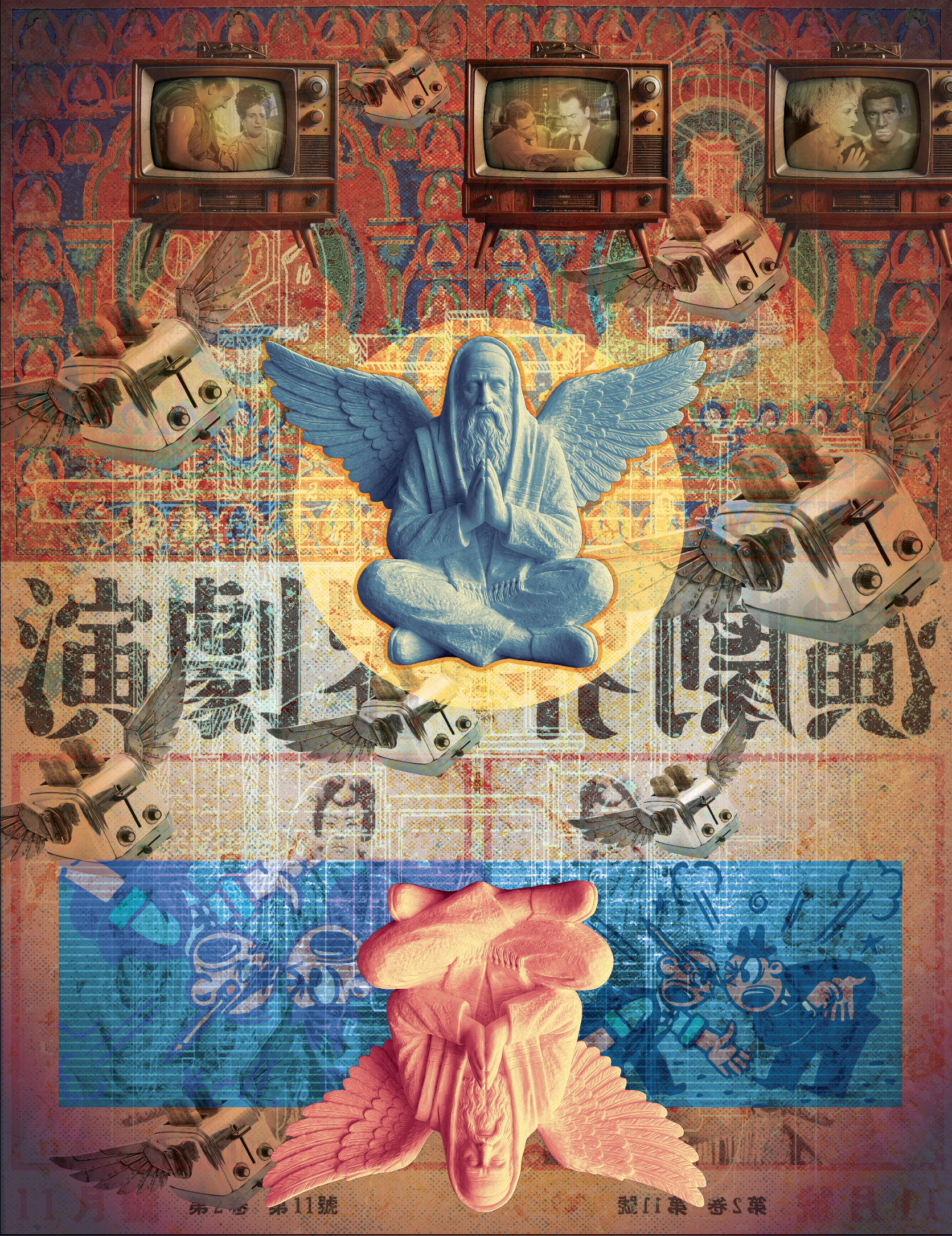 Screenshot 2025-12-04 at 5.28.04 PM.png