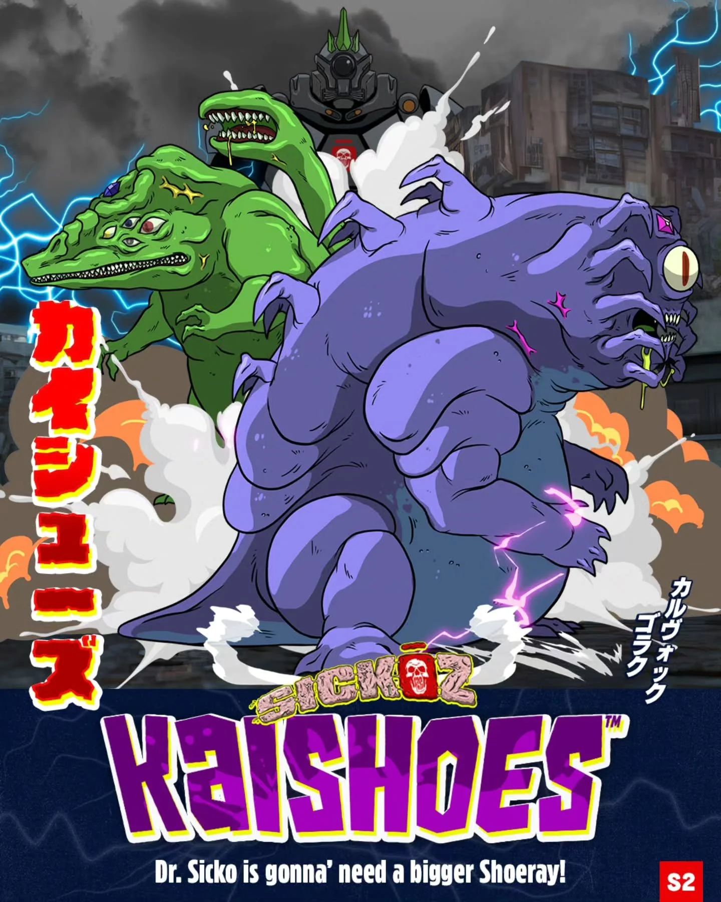 SERIES 2 REVEAL! I said this one was gonna be BIG. Kaishoes! Dr. Sicko has to create some new gadgets to battle the biggest, grossest creatures ever to be put on your feet! Stay tuned for lots of updates. New stickers, new comics, new collectible car