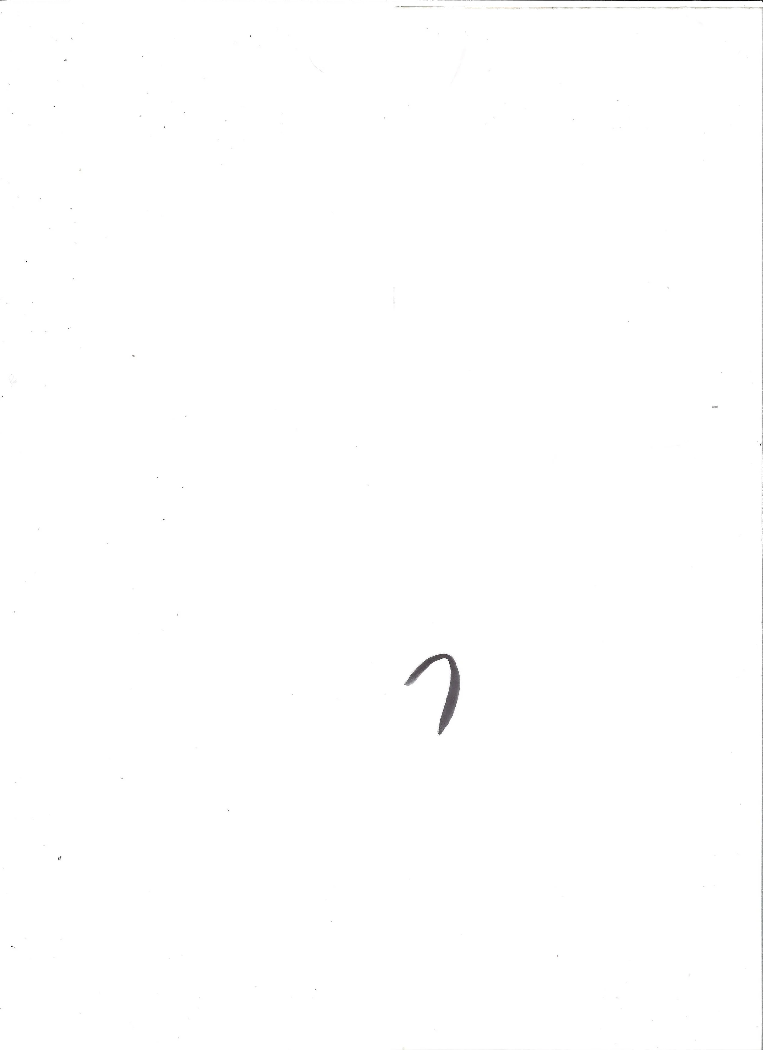 scan0062.jpg
