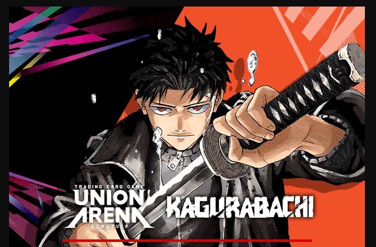 Union Arena KAGURABACHI Release Event