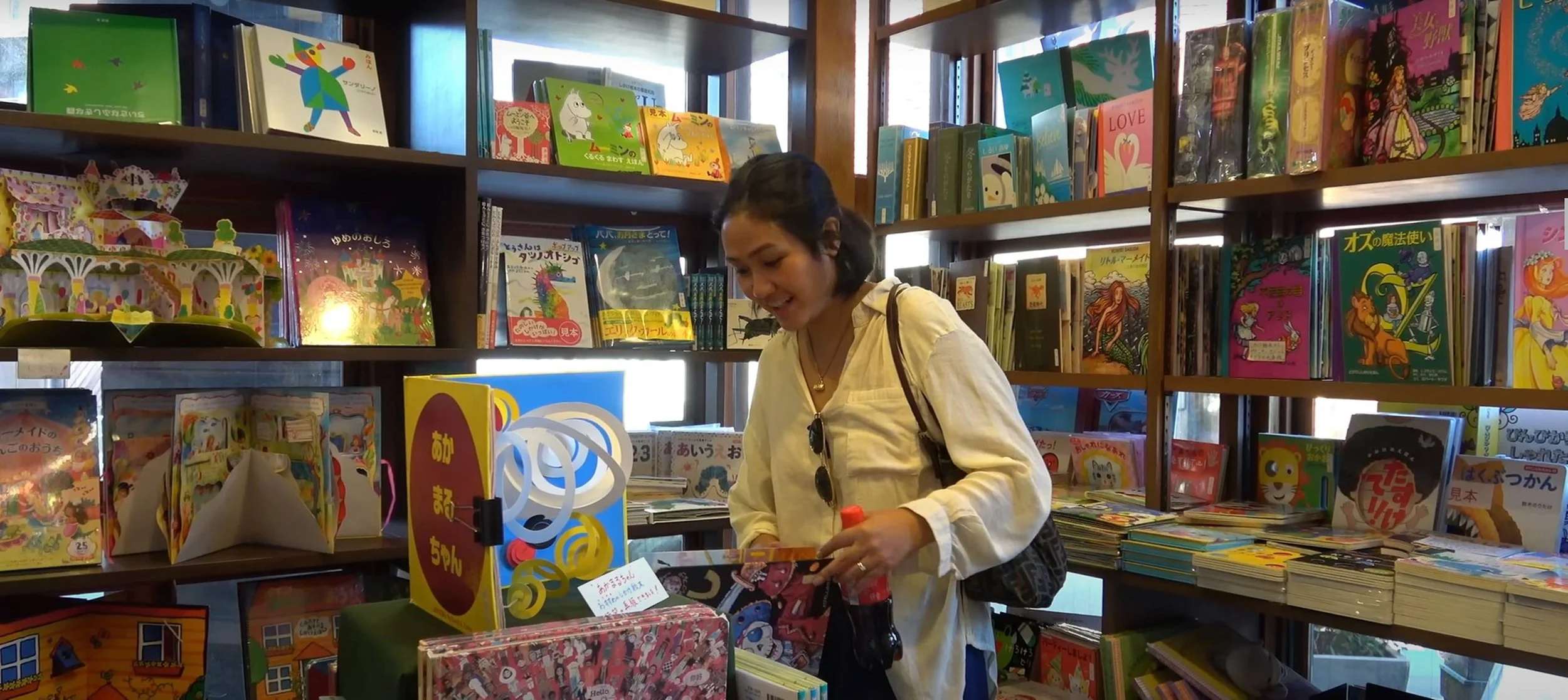 High_Res_Bookstore_Scene.jpg