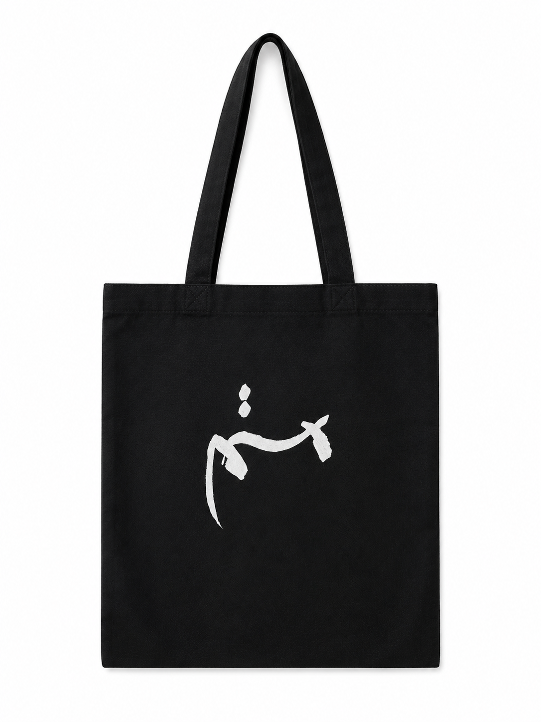 mastom bag.png