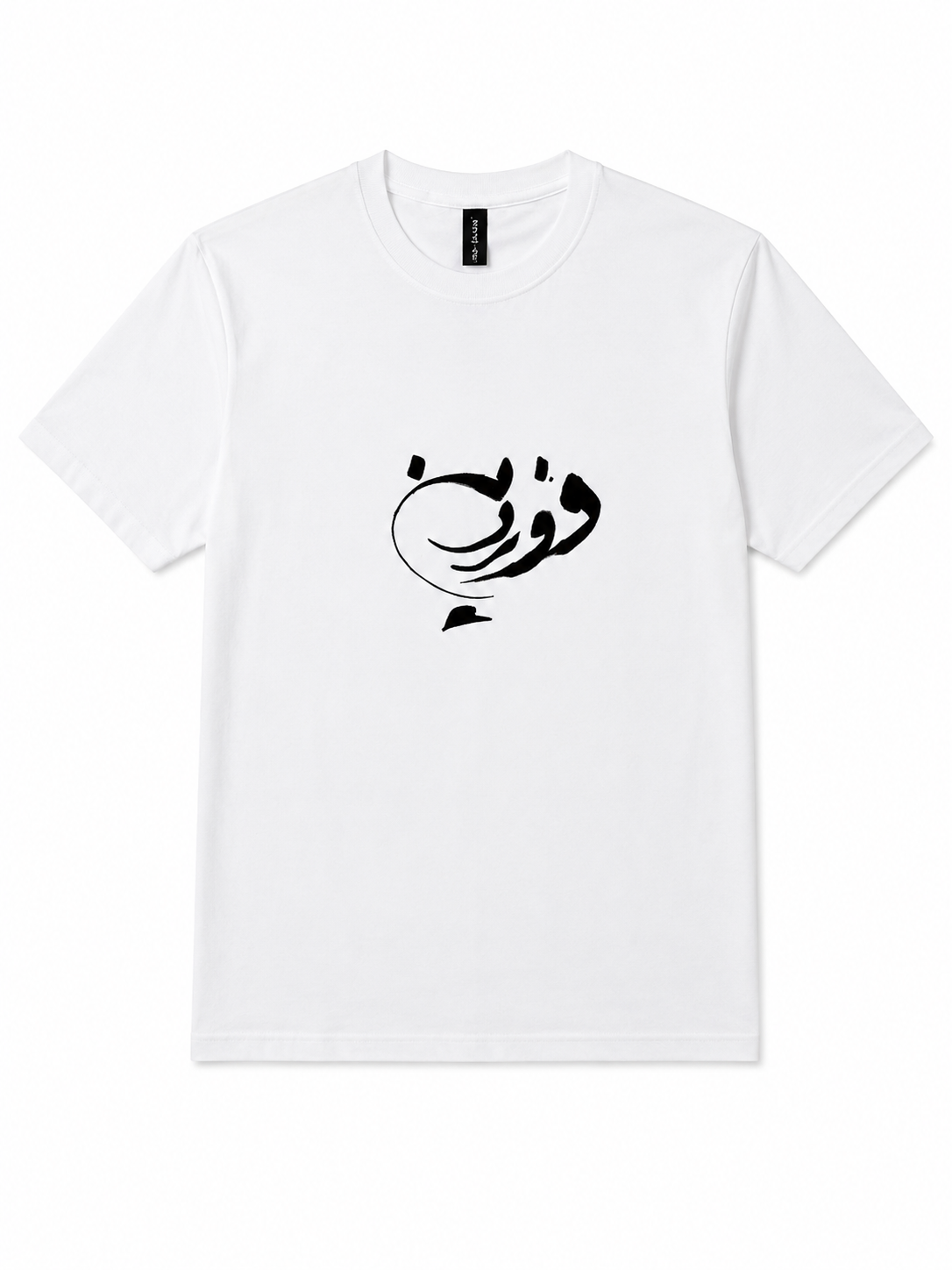 farvardin woman white.png