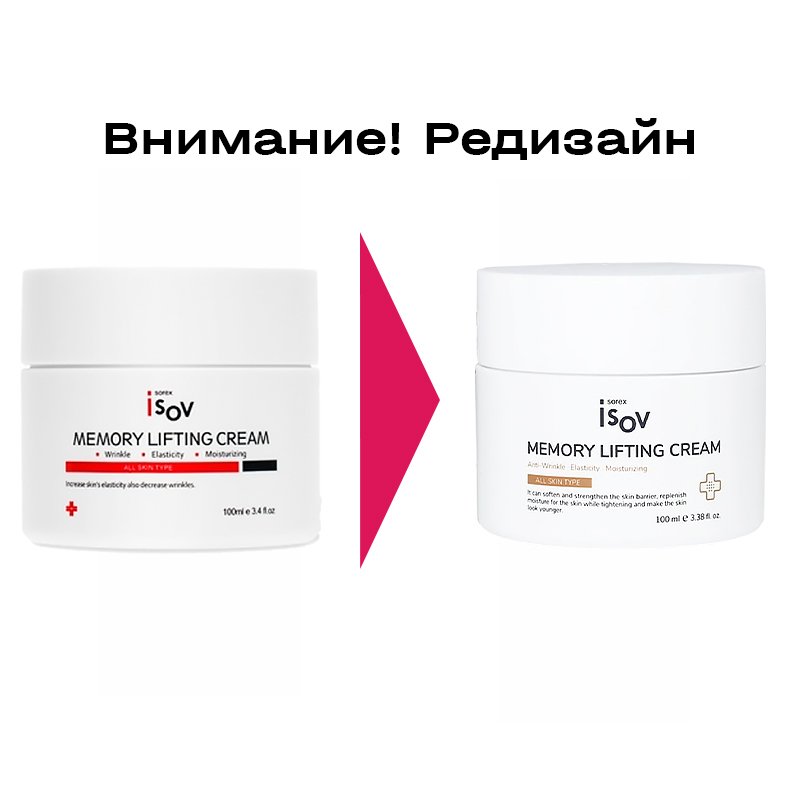 Isov-Memory-Lifting-Cream_redesign.jpg