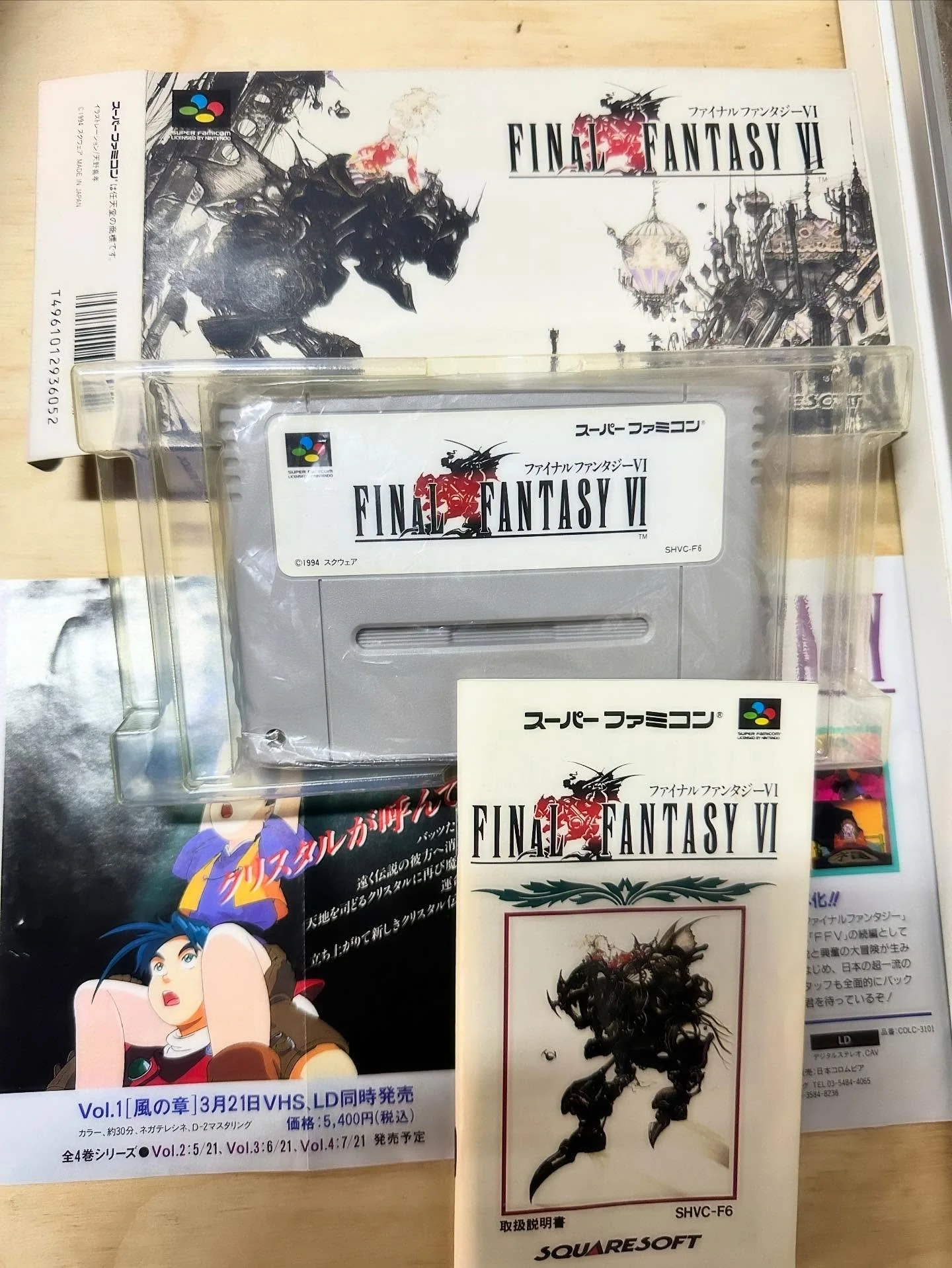 #finalfantasy6 for the #superfamicom came out as ffIII here in the usa. Personally, this was the first final fantasy i played all the way through! My brothers used to make me grind for XP on the first one for the nes! But this is where i was introduc