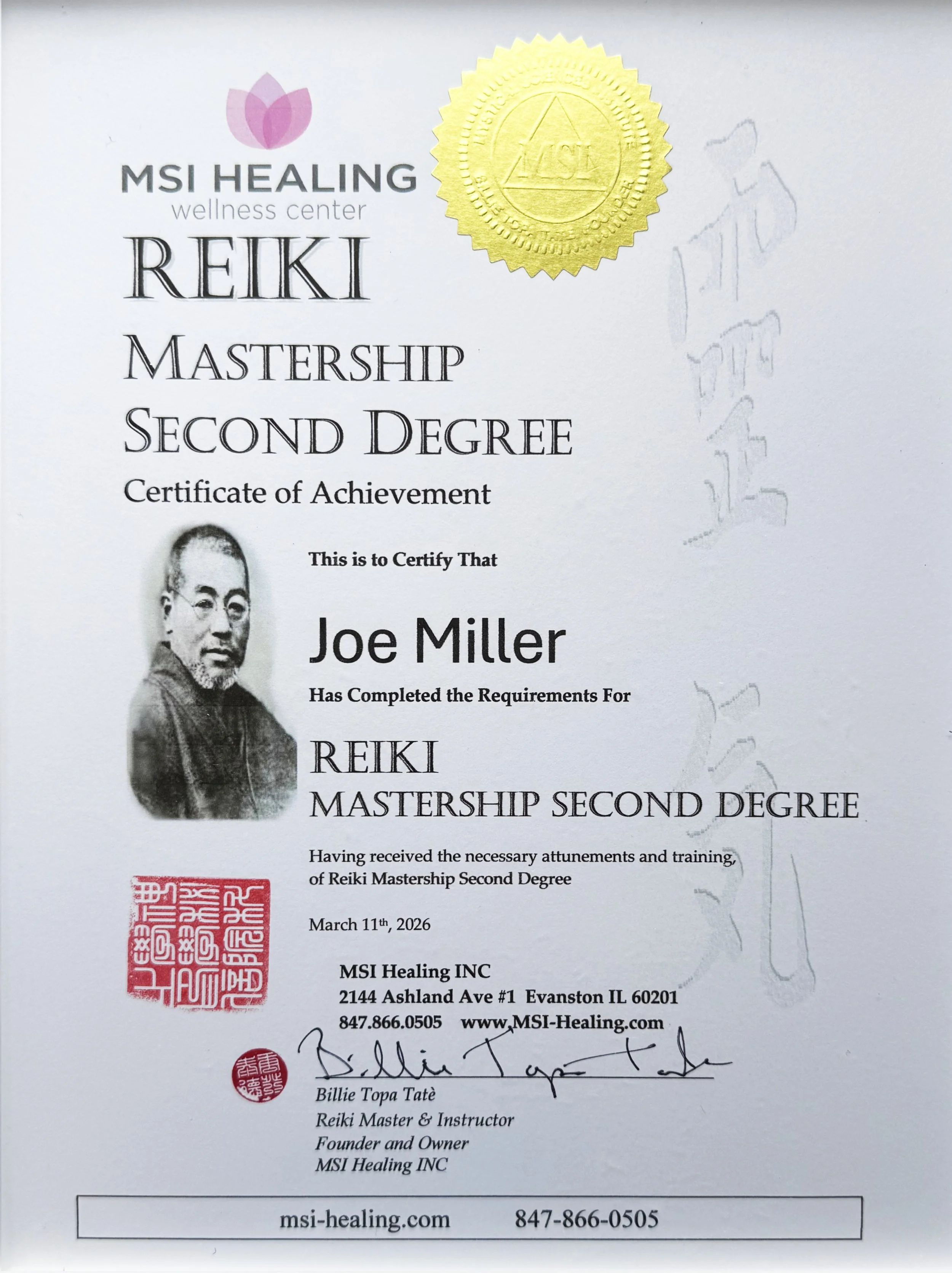 Joe's Reiki Master Second Degree certificate