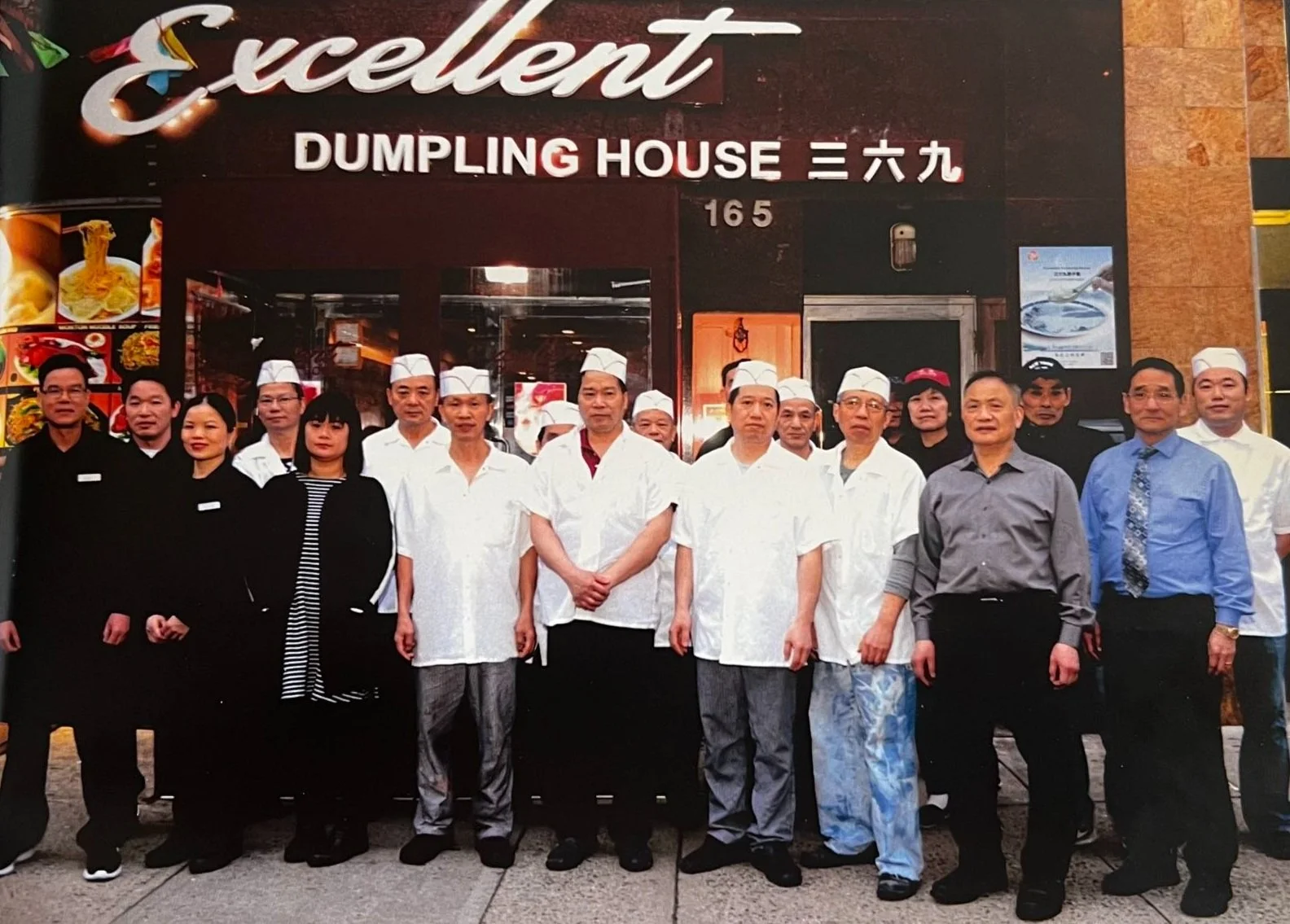 Excellent Dumpling House - Chelsea NY