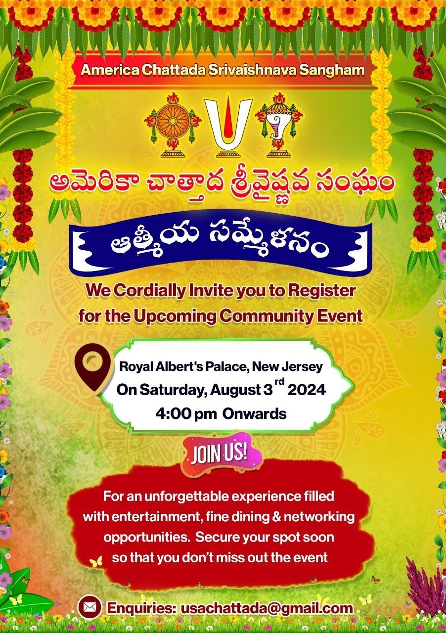 Chattada Sri Vaishnava Conference, NJ