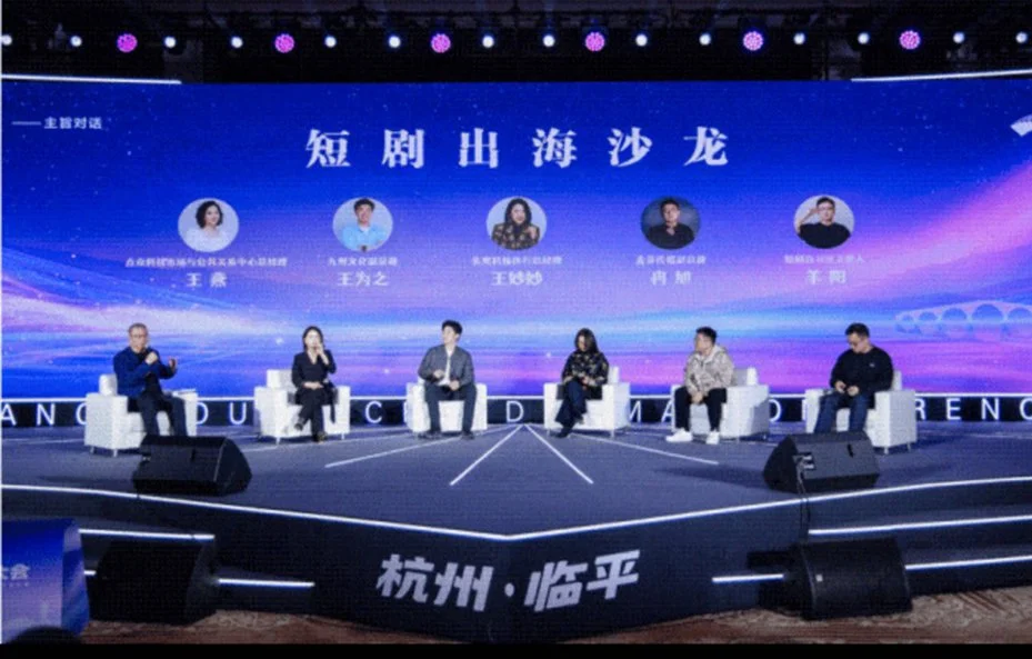 从“微光启程”到“千帆出海”，    短微剧从青涩走向成熟