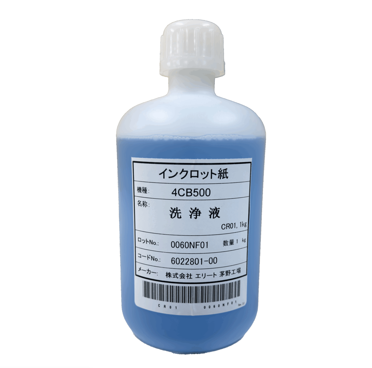 AGP Blue Cleaning Solution — 1 L