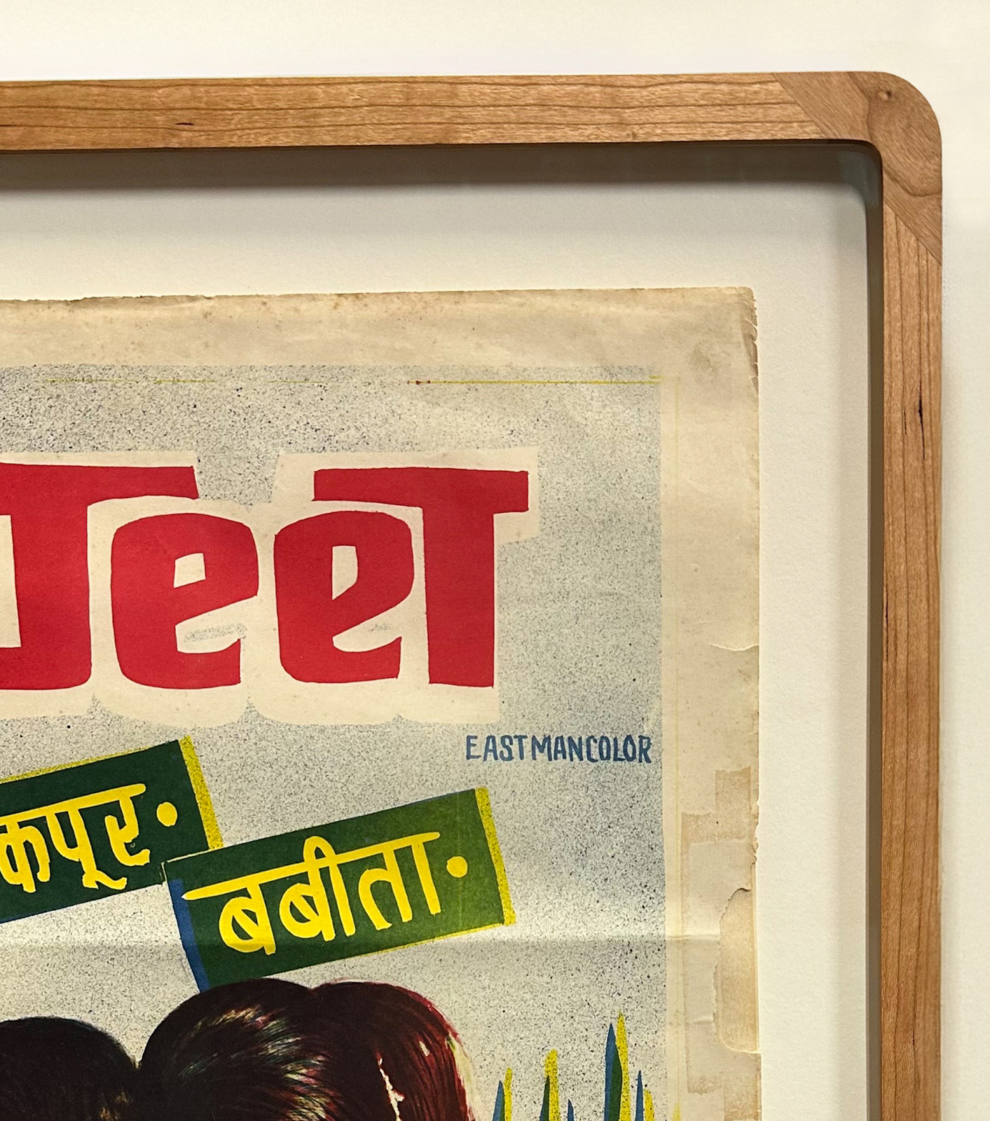 Framing as an Integral Interior Strategy